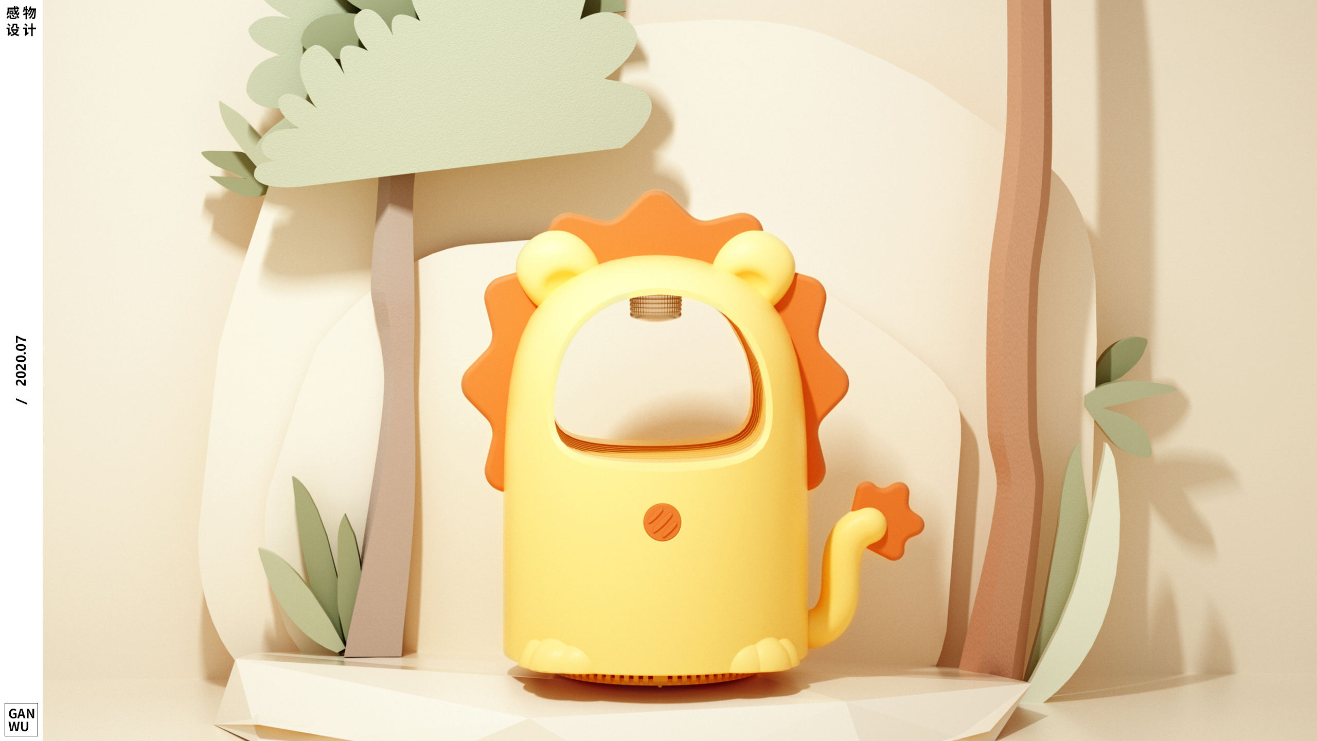 product design，sample reels，Housewear & Furnishings，Daily Necessities，Electronic gifts，Cartoon style，Cute fun，