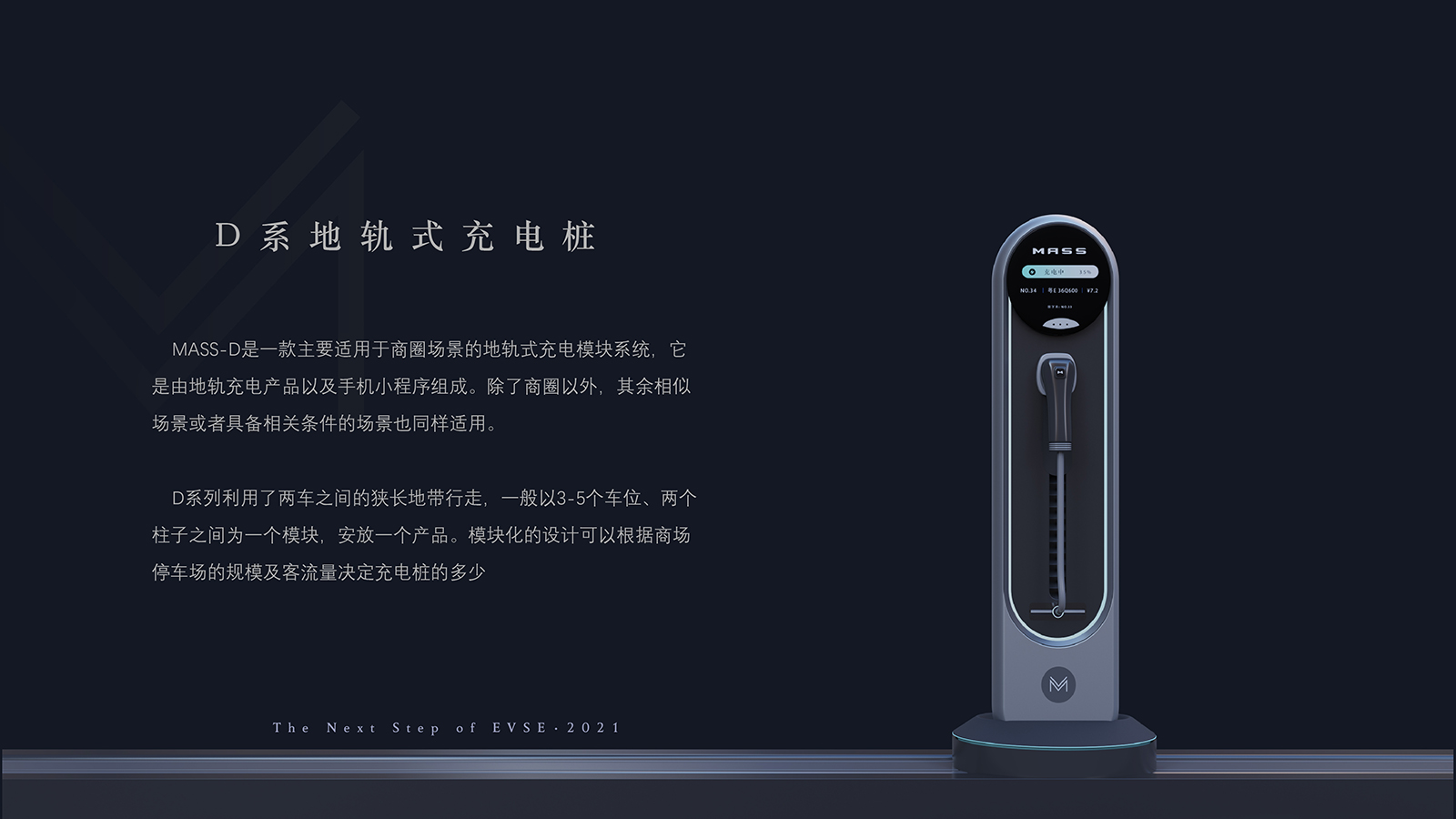 share，Charging system，Charging pile，