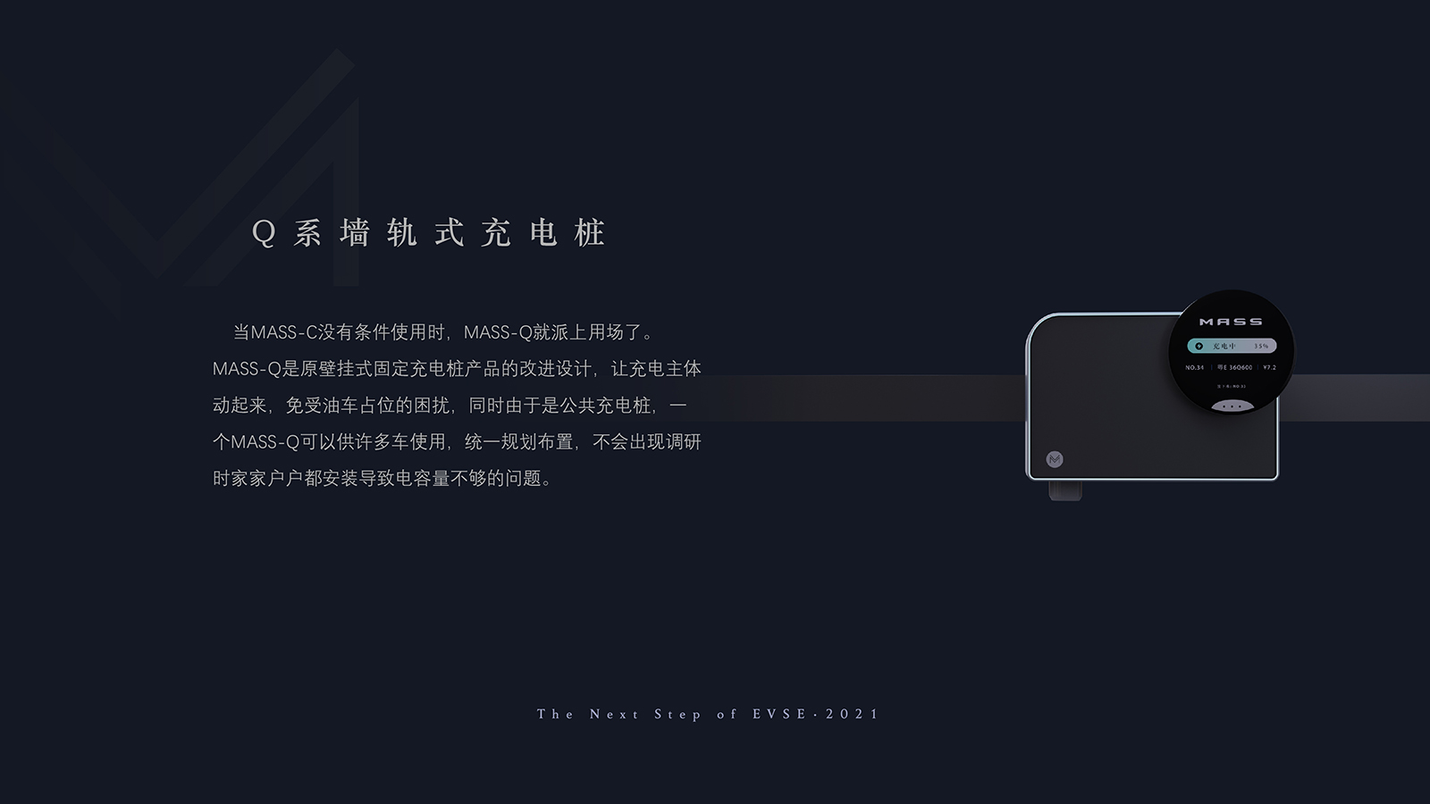 share，Charging system，Charging pile，