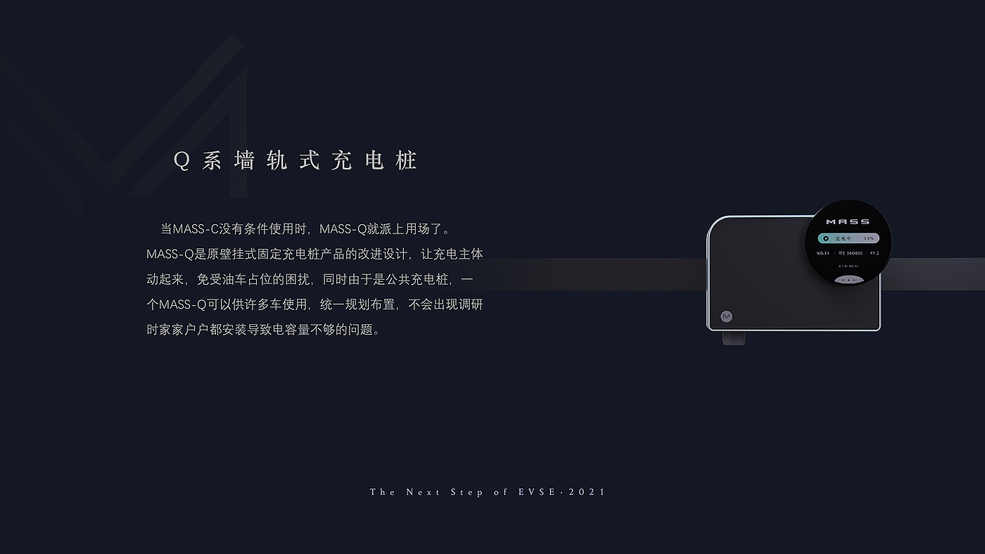 share，Charging system，Charging pile，