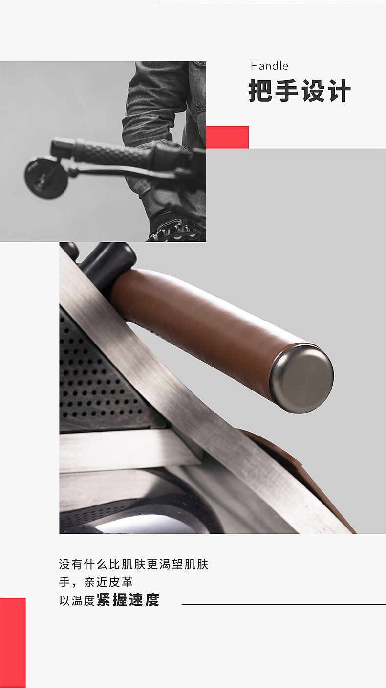 Vintage rowing machine，product design，Brand design，innovate，apparatus，motion，healthy，Aerobic，