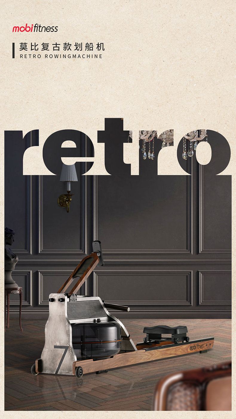Vintage rowing machine，product design，Brand design，innovate，apparatus，motion，healthy，Aerobic，