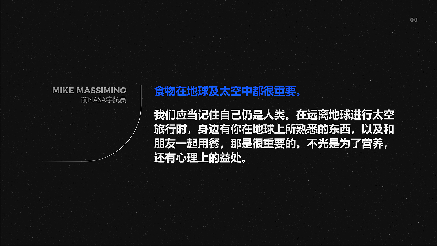 Space，future，Food reprocessing，