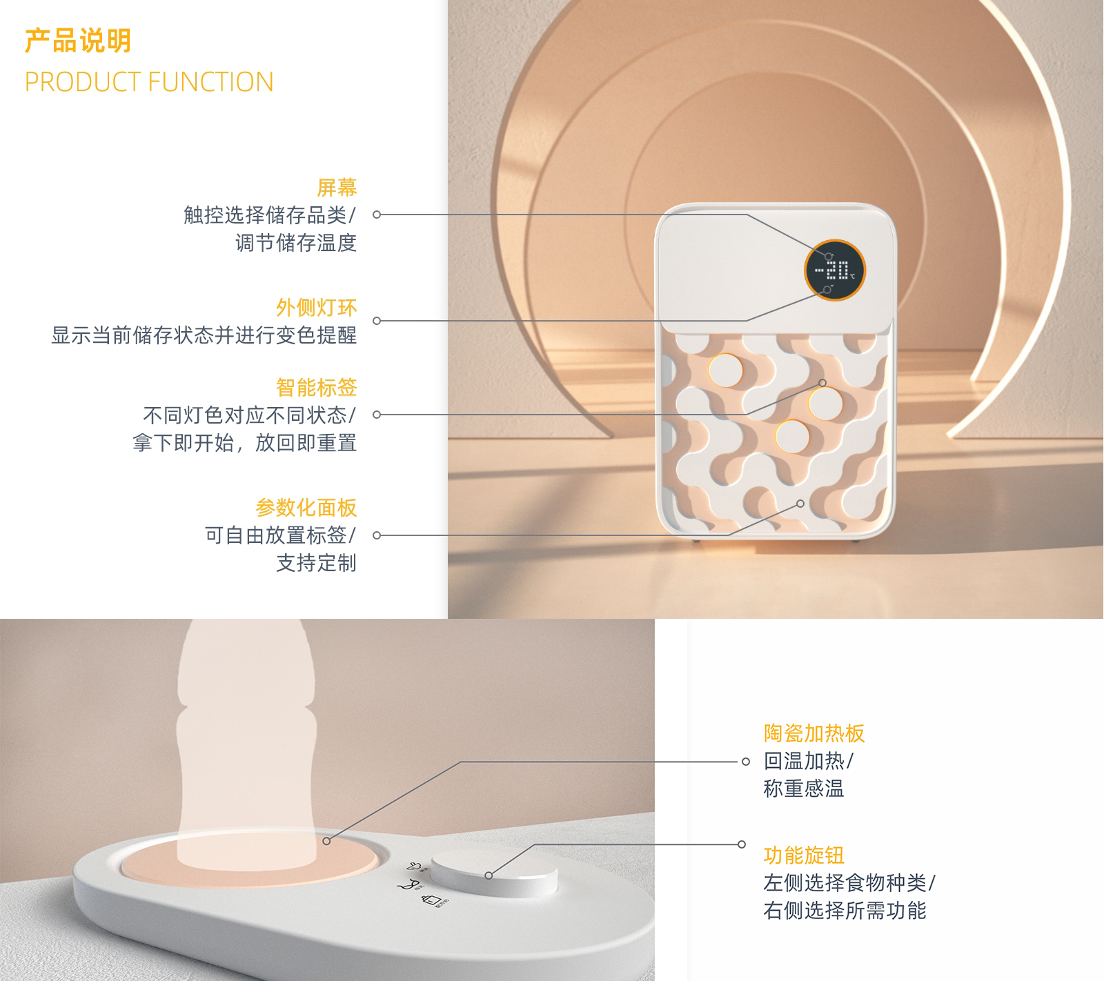 Mother and baby，Refrigerator，Food management，