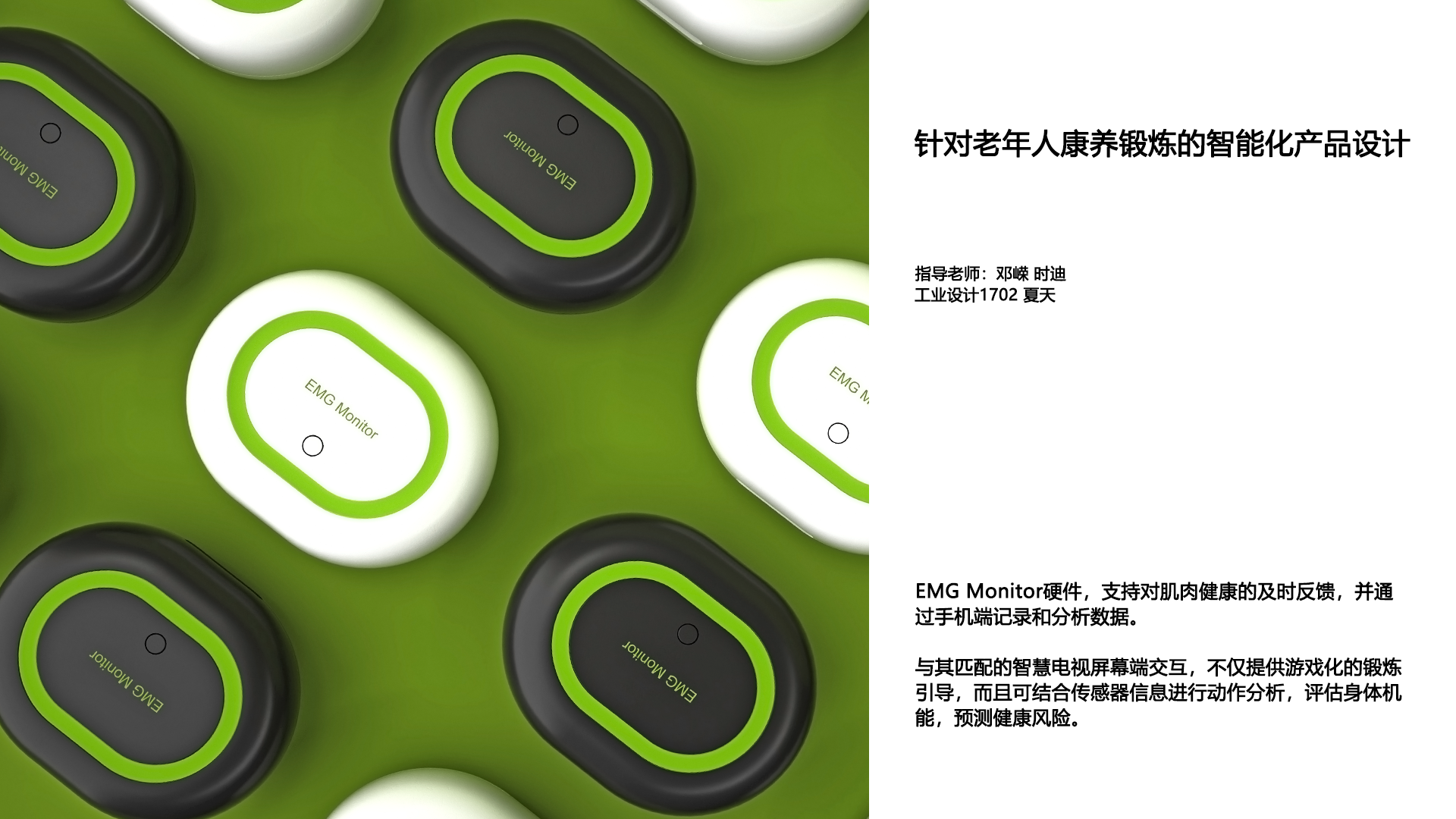 aged，physical exercise，Kang Yang，