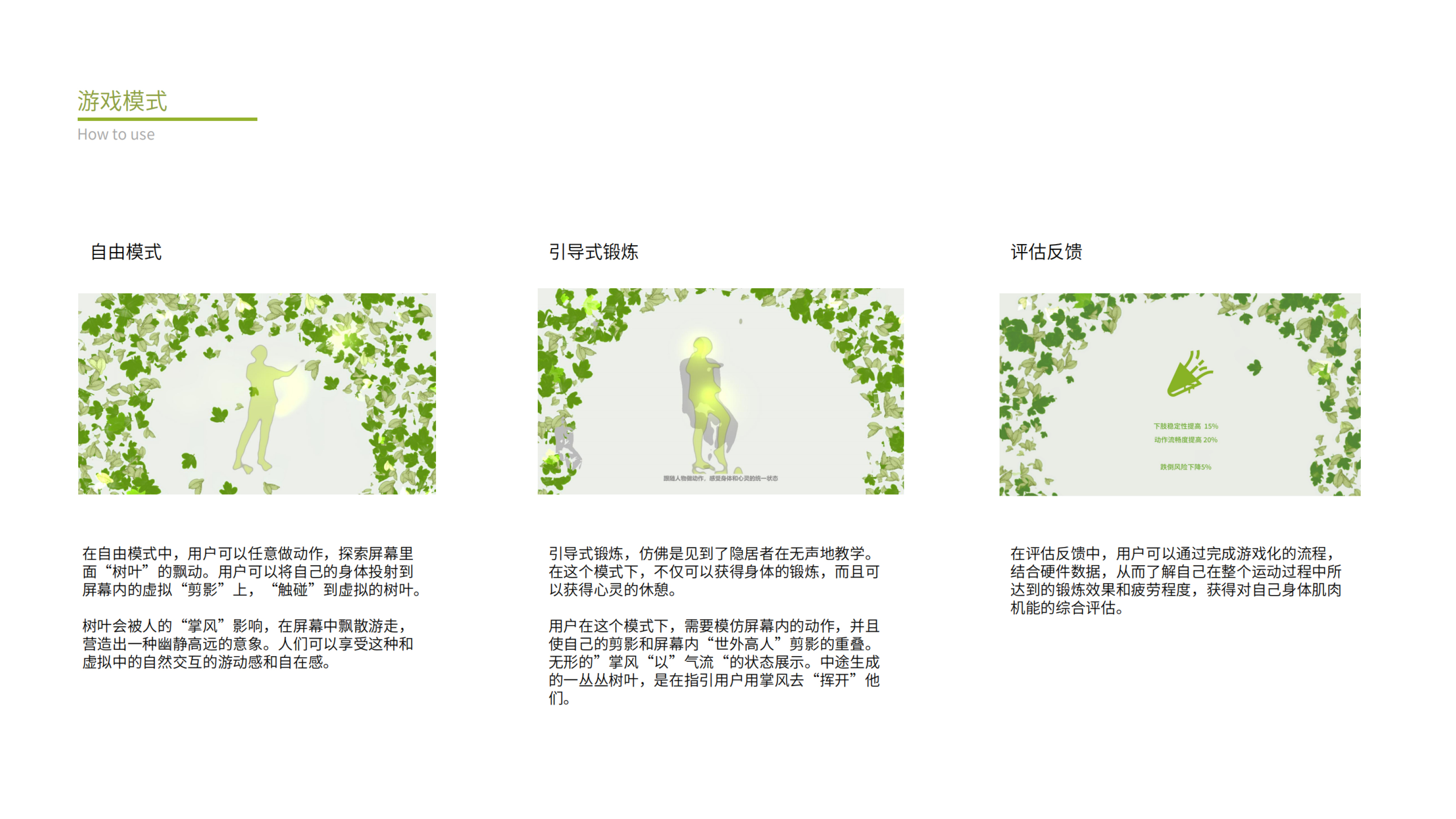 aged，physical exercise，Kang Yang，