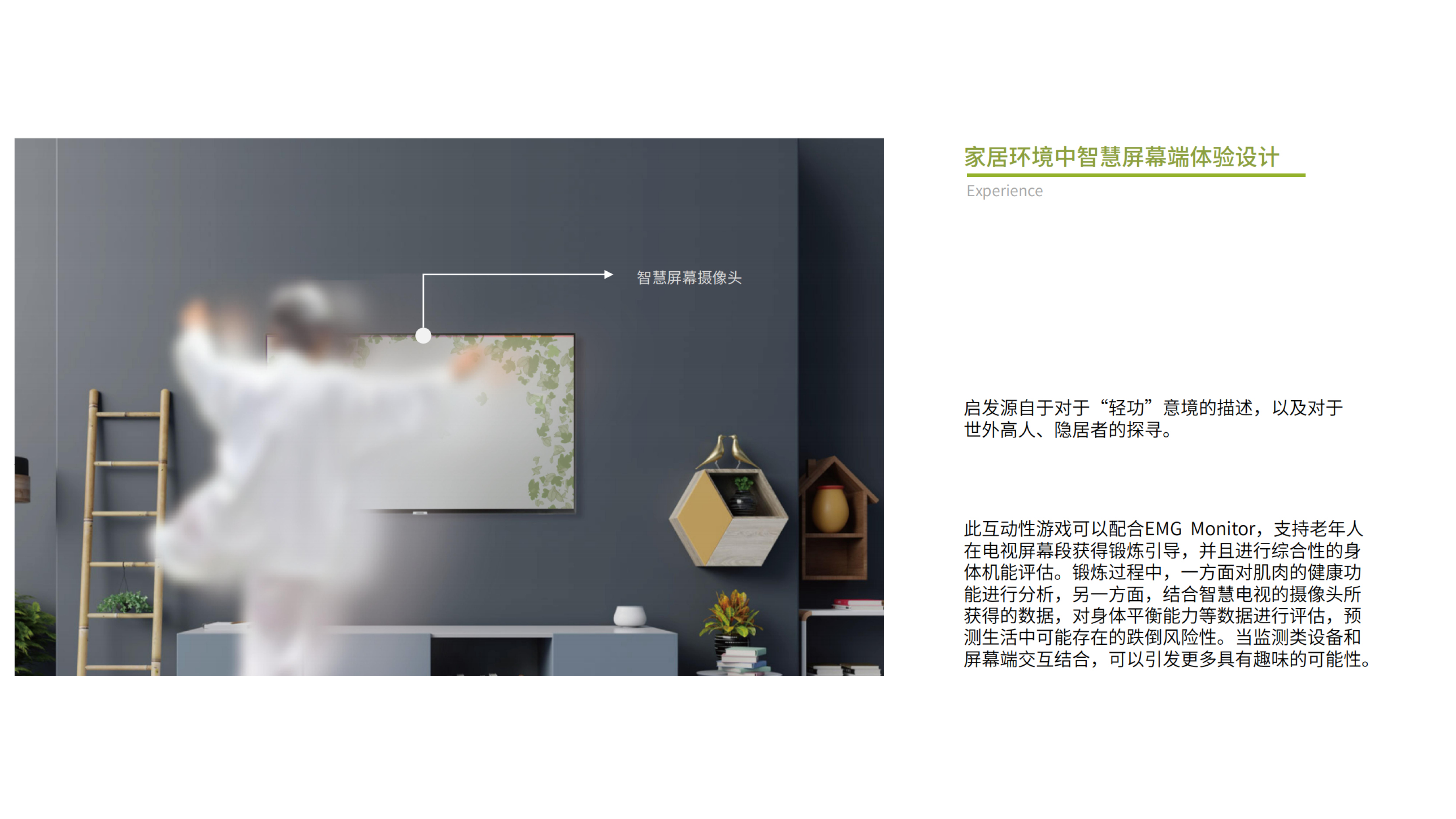 aged，physical exercise，Kang Yang，