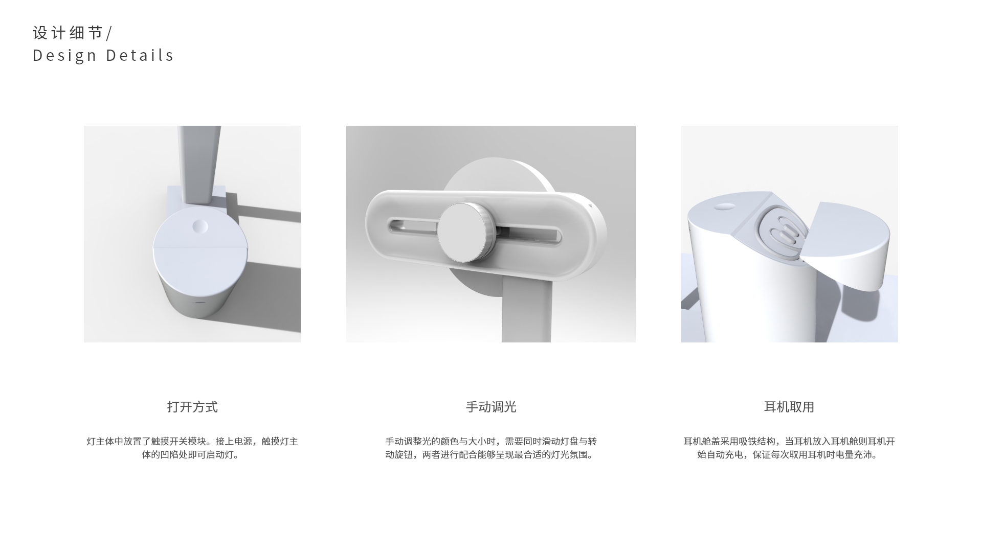 sleep，lamp，acousto-optic，