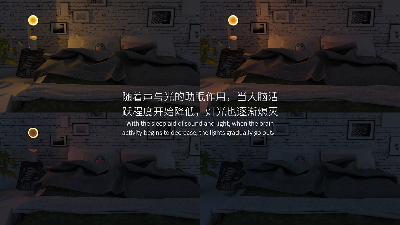 sleep，lamp，acousto-optic，