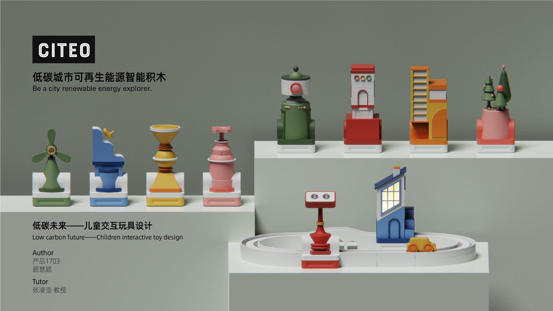 children，Toys，education，Low carbon，Building blocks，