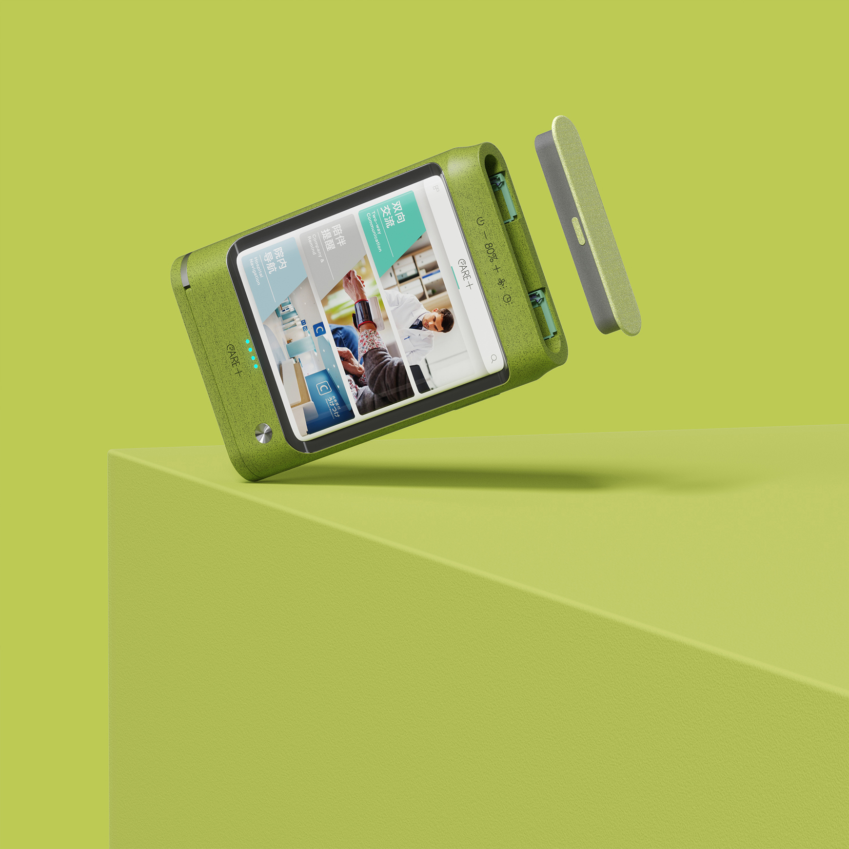 Difficulty in seeking medical treatment，Medical assistance，Hearing impairment，Speech disorder，