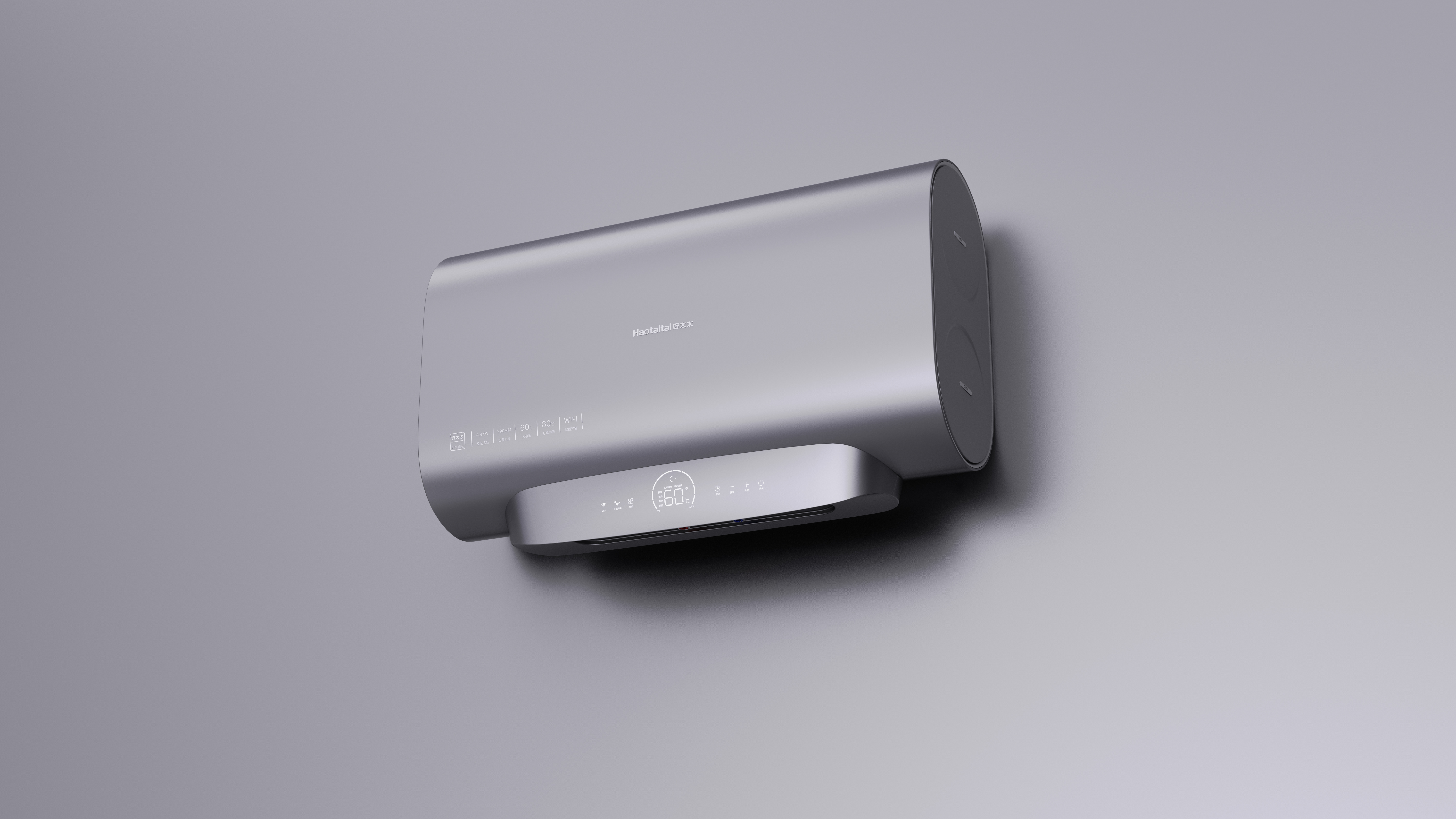 Electric water heater，product design，industrial design，heater，Home appliance design，Kitchen and bathroom design，