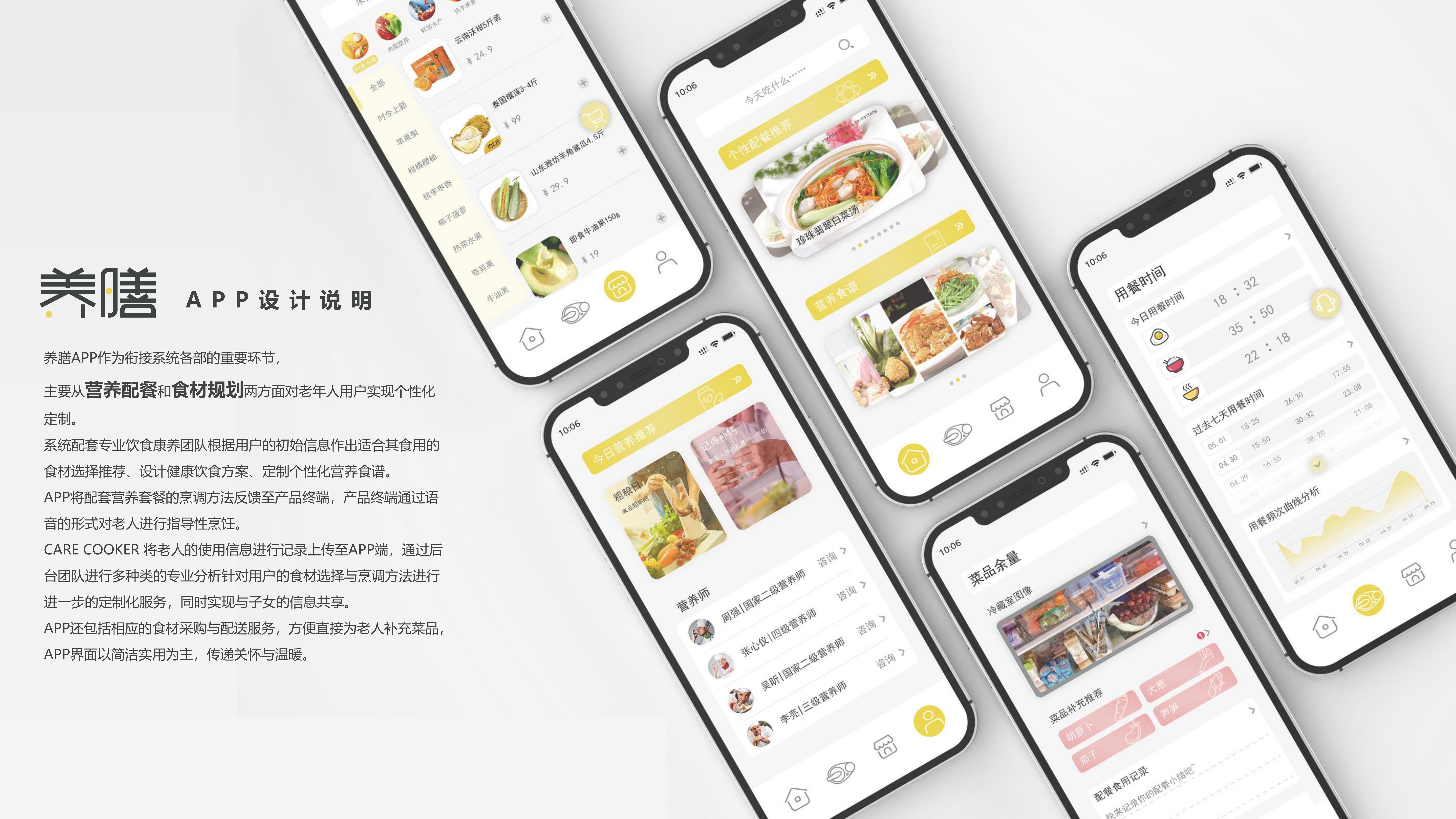 the elderly，diet，Suitable aging，