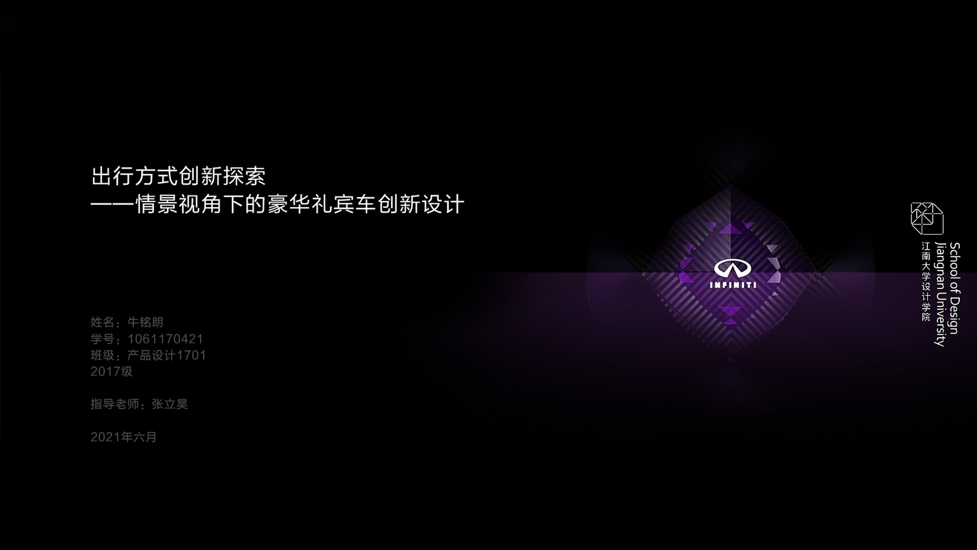 Concierge car，Travel mode，automobile，