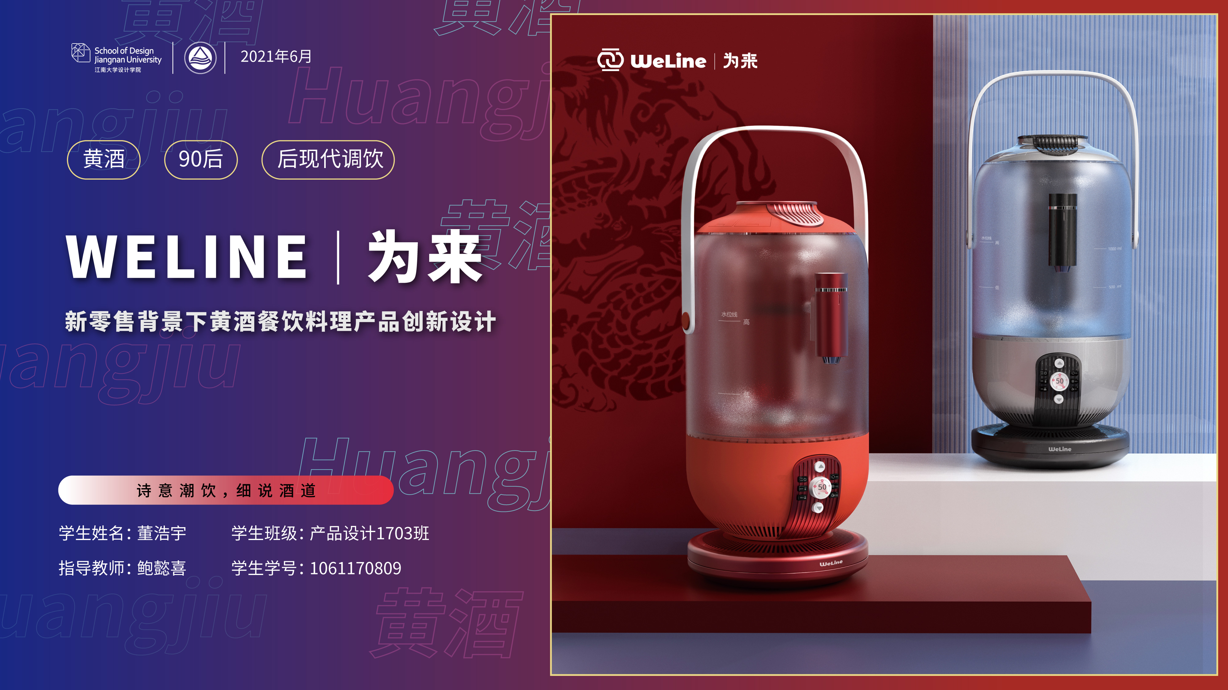 drink wine，food，