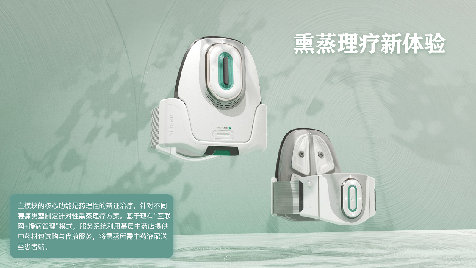 Lumbar health，Health preservation of traditional Chinese Medicine，