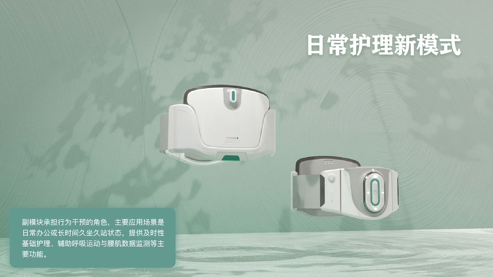 Lumbar health，Health preservation of traditional Chinese Medicine，