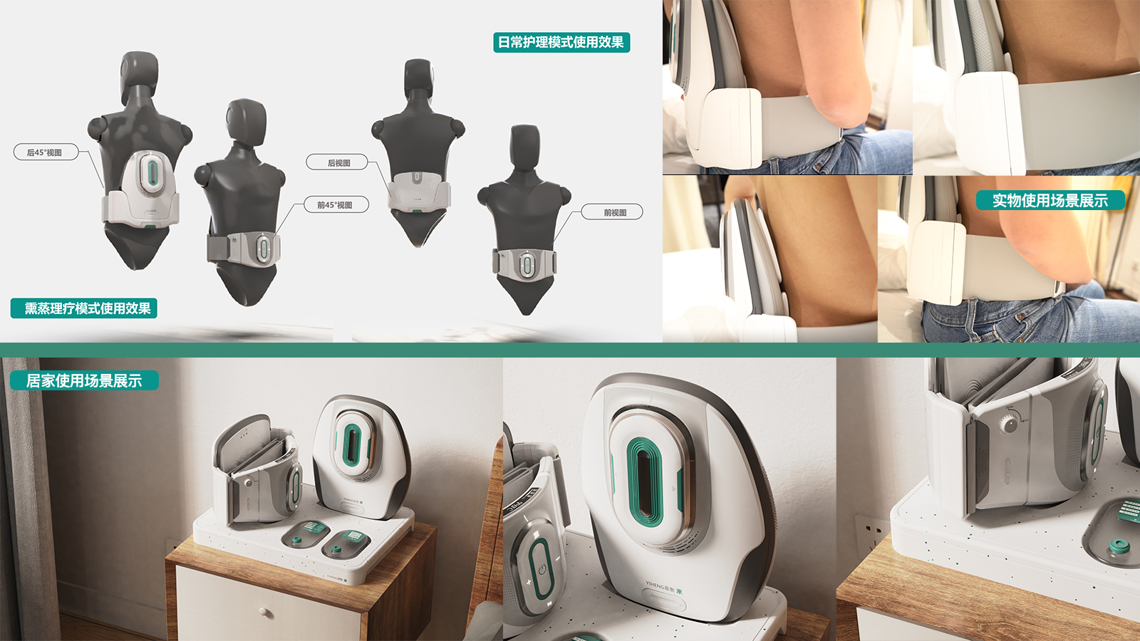 Lumbar health，Health preservation of traditional Chinese Medicine，