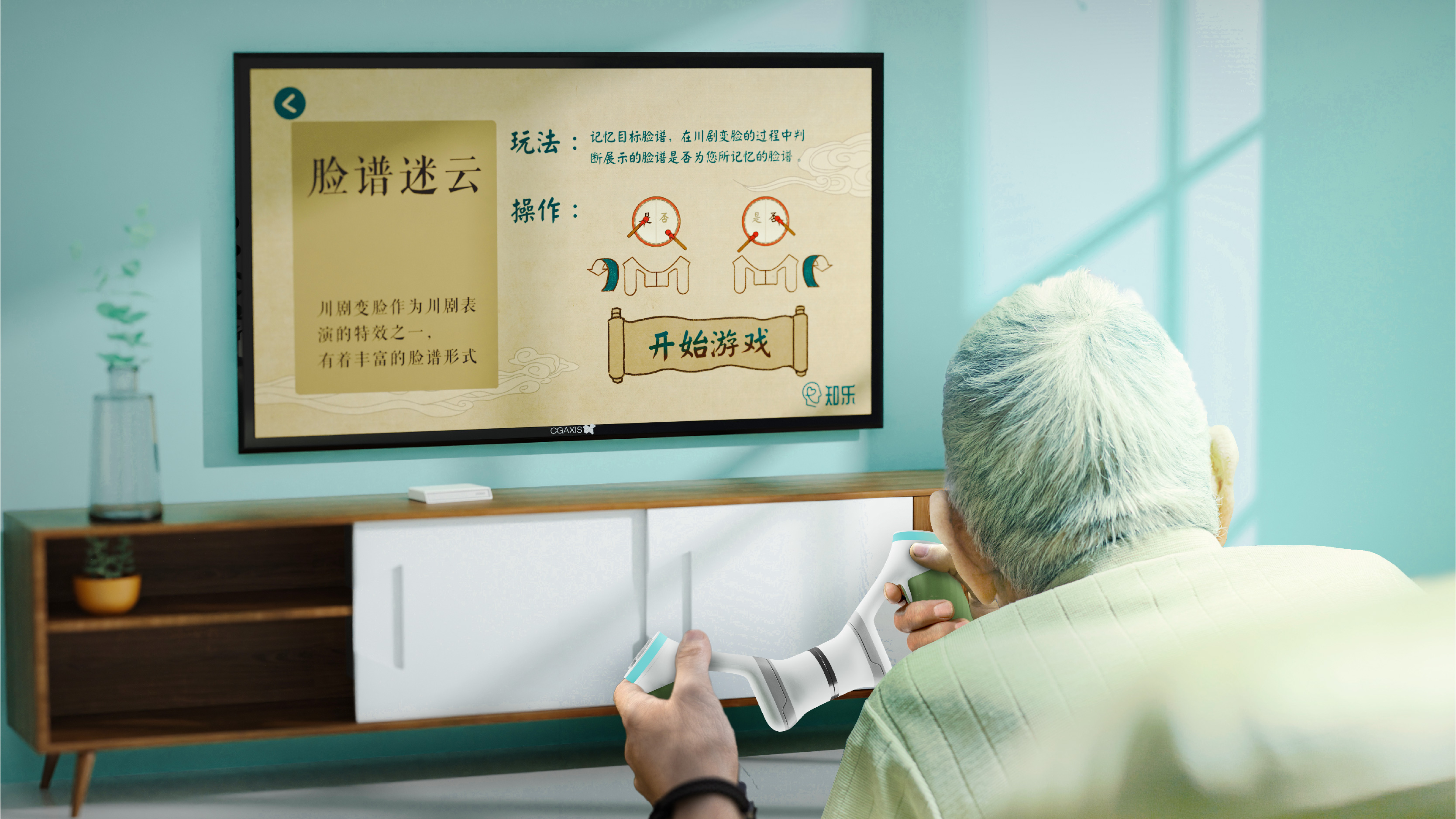 Cognitive impairment，aged，Interactive products，Cognitive training，