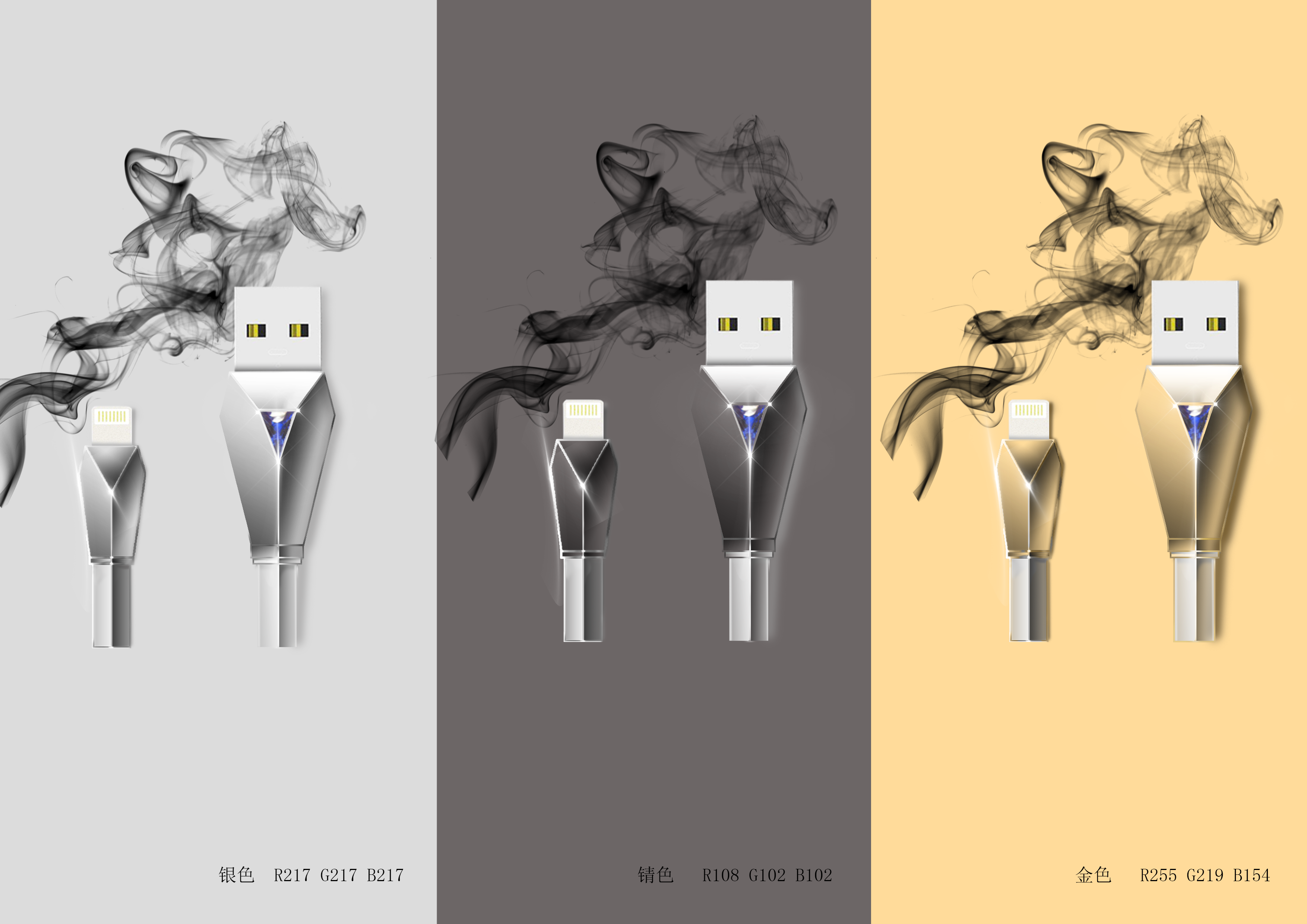 science and technology，3C perimeter，data line，