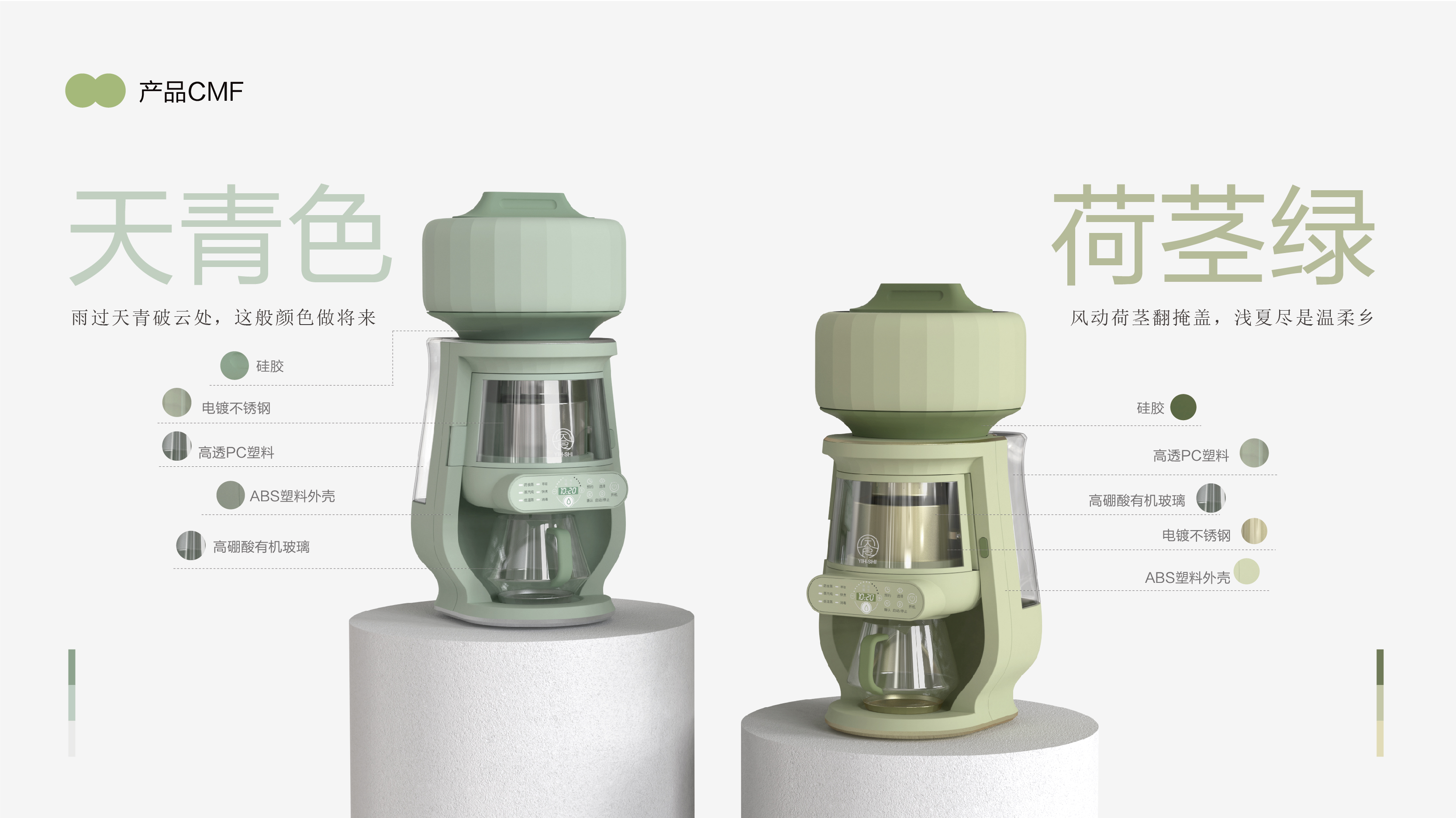 Fruit and vegetable health preservation，female sex，