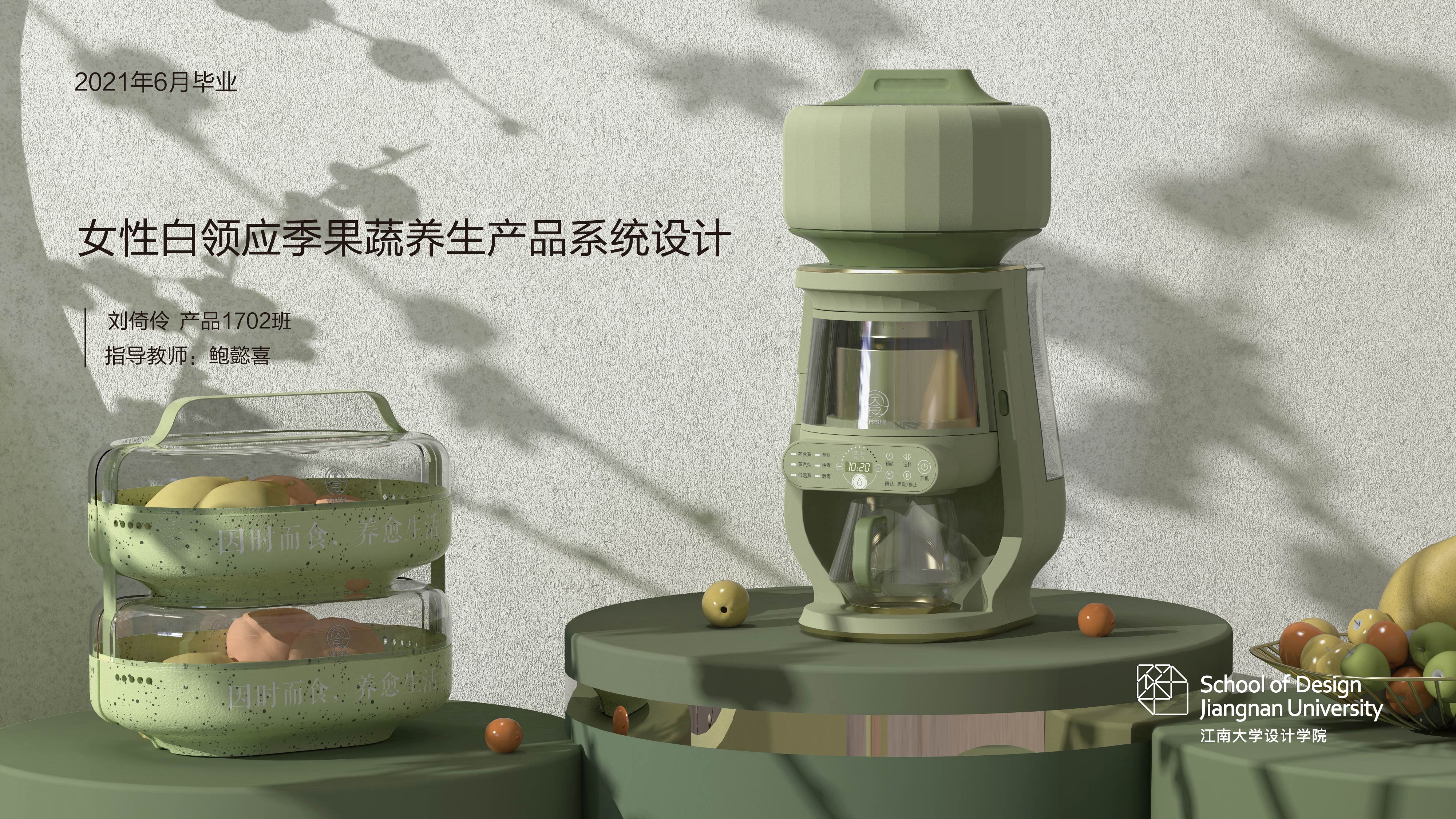 Fruit and vegetable health preservation，female sex，