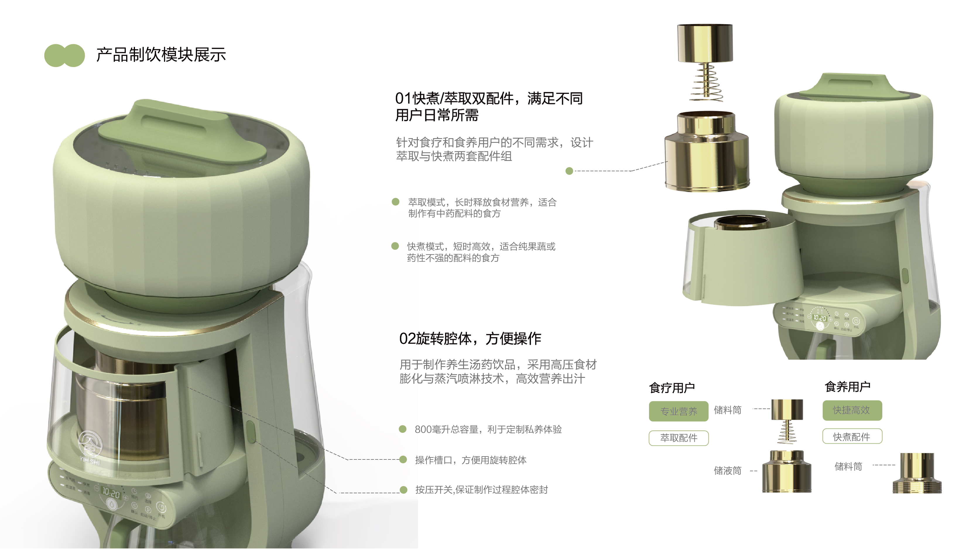 Fruit and vegetable health preservation，female sex，