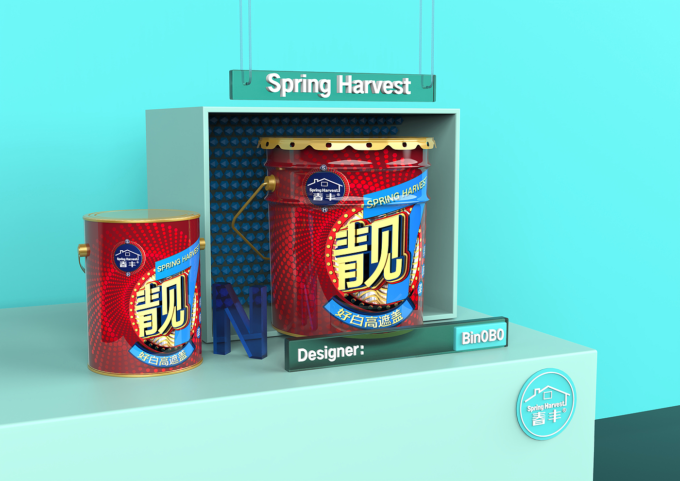 packing design，Advertising creativity，Coating packaging design，designer，