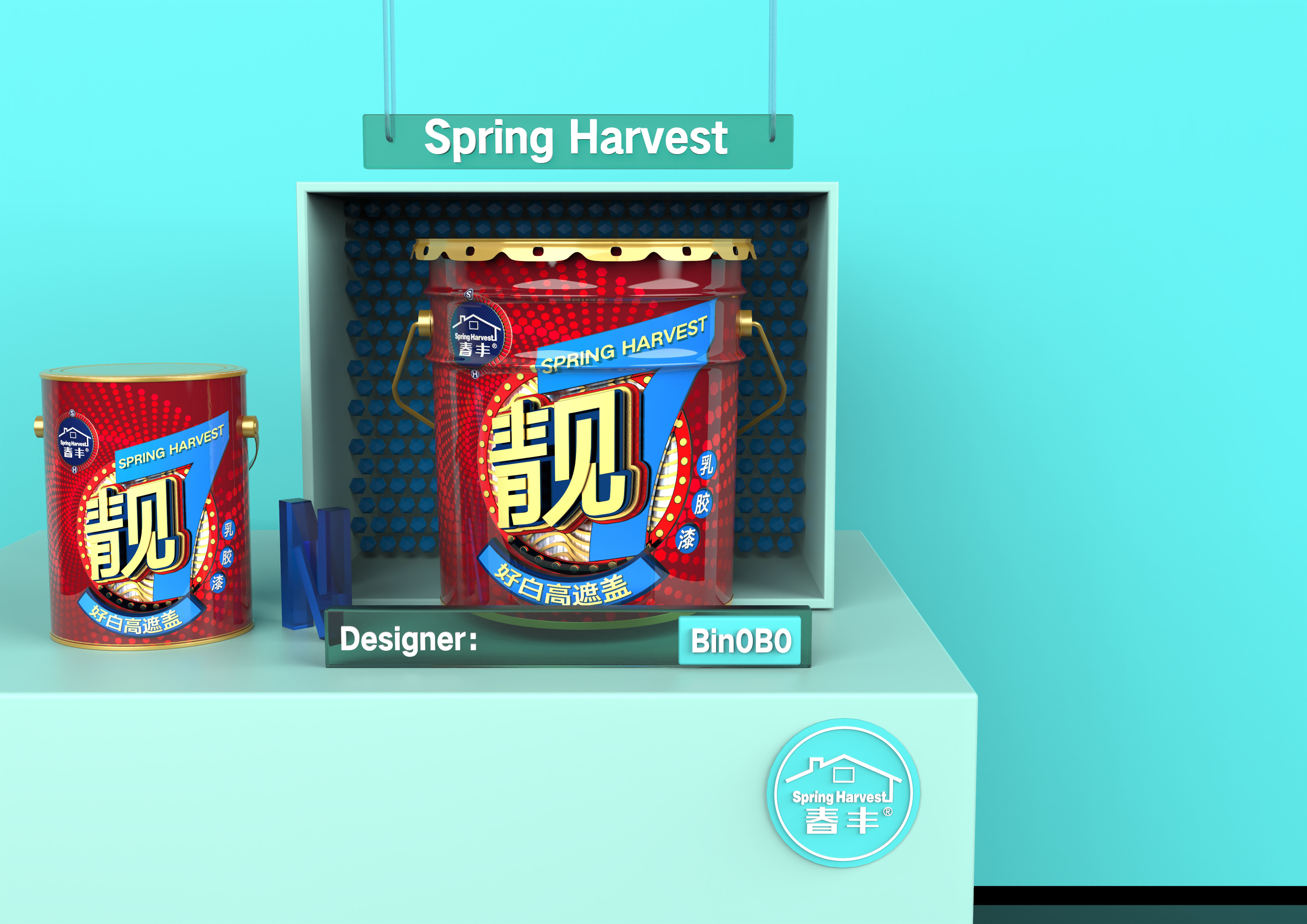 packing design，Advertising creativity，Coating packaging design，designer，