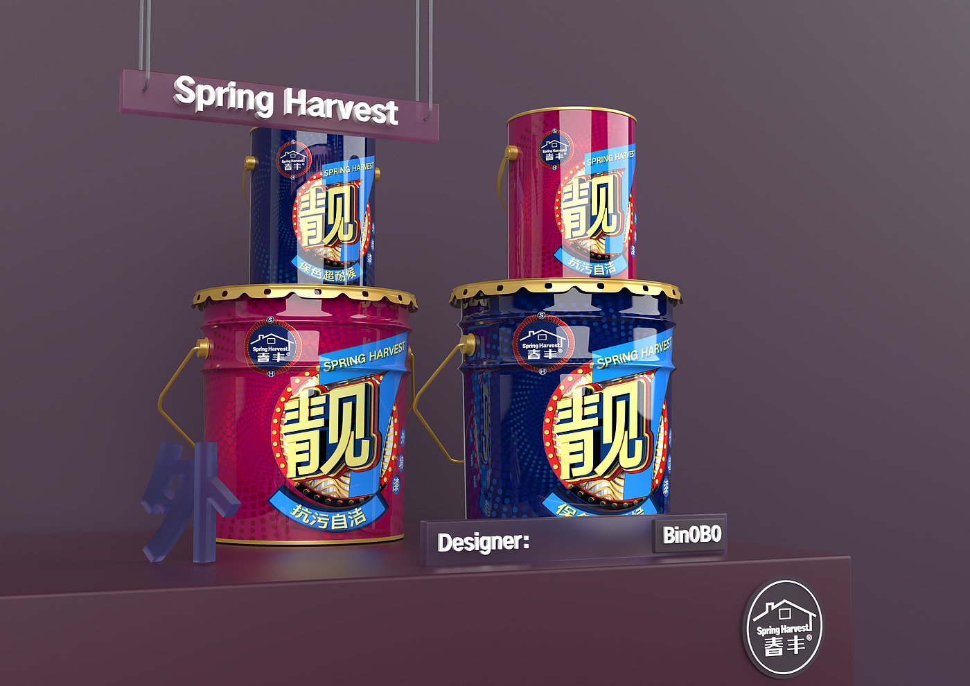 packing design，Advertising creativity，Coating packaging design，designer，