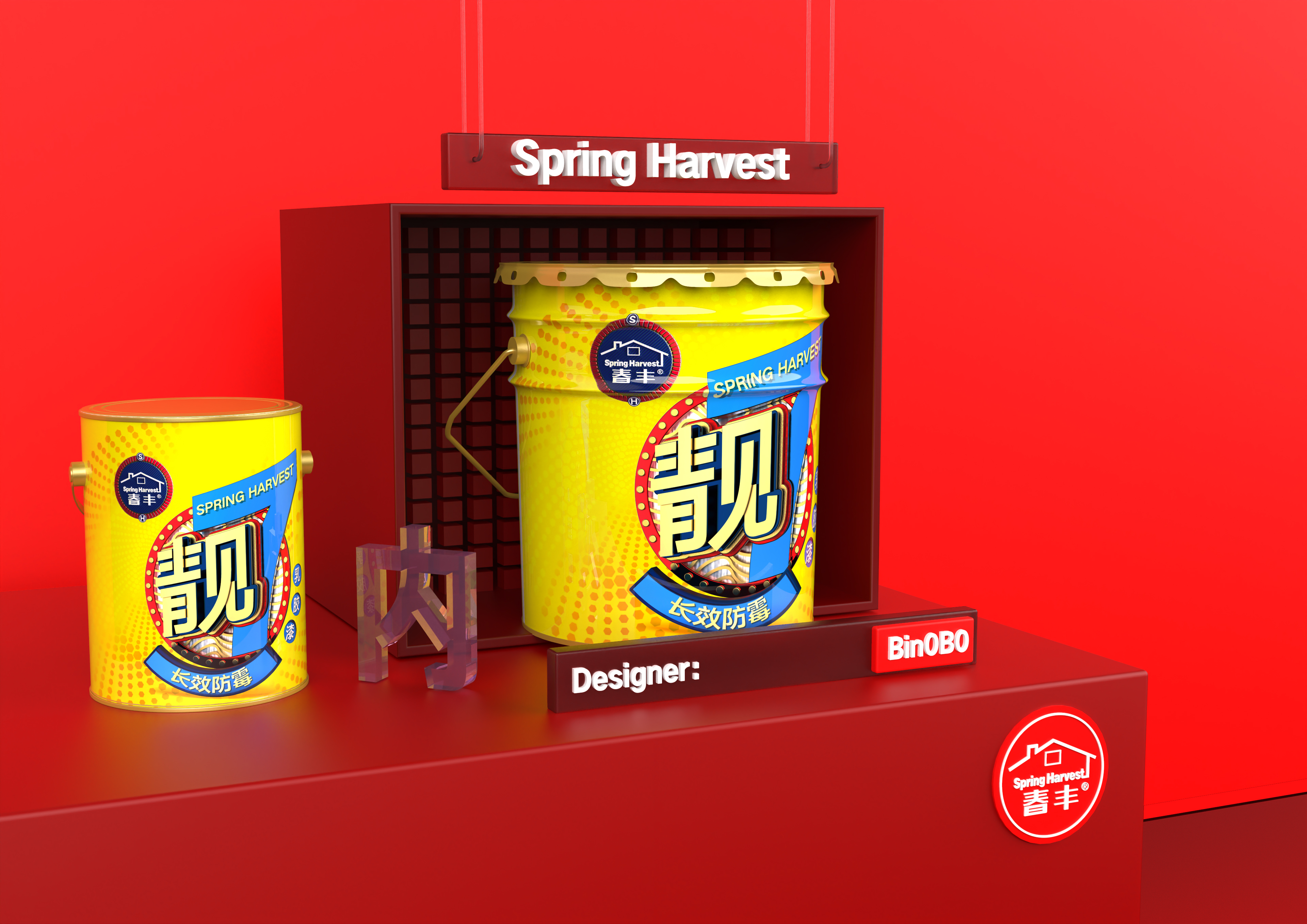 packing design，Advertising creativity，Coating packaging design，designer，