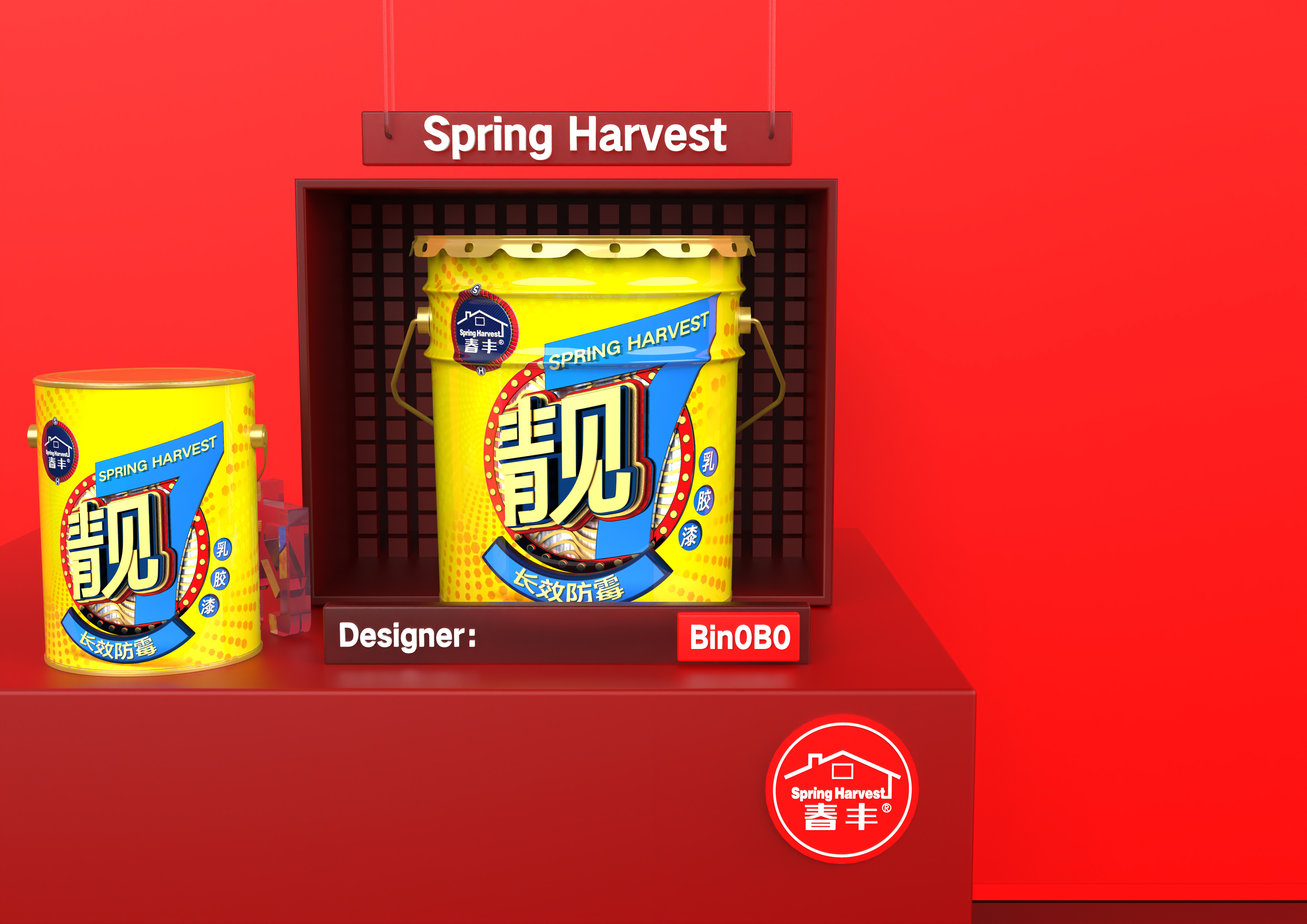 packing design，Advertising creativity，Coating packaging design，designer，