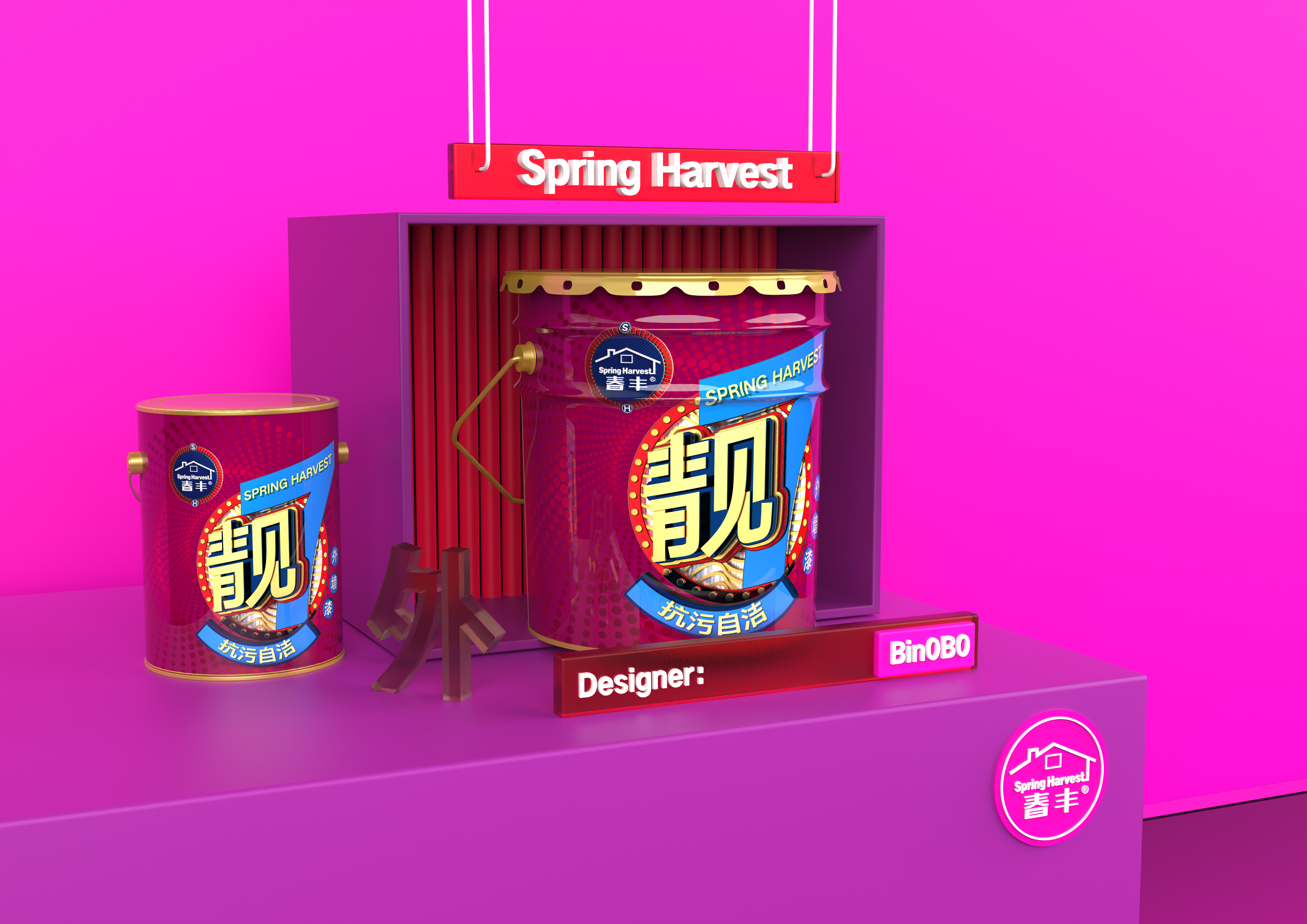 packing design，Advertising creativity，Coating packaging design，designer，