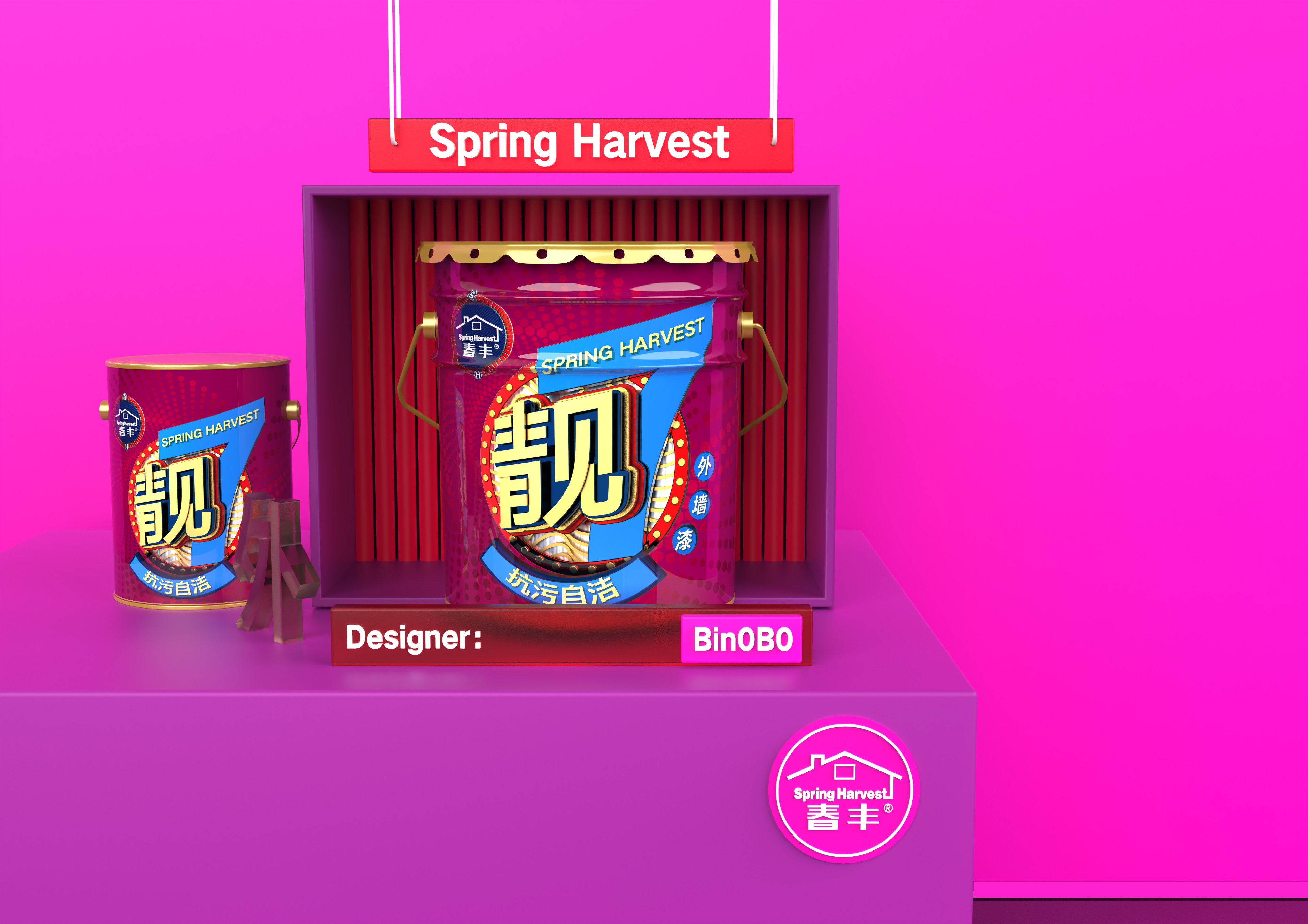 packing design，Advertising creativity，Coating packaging design，designer，