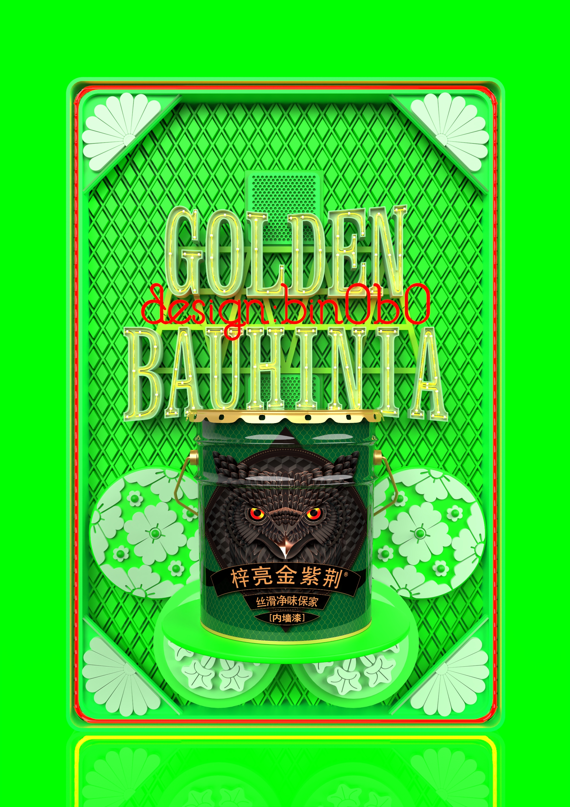 packing design，Advertising design，Coating packaging design，designer，