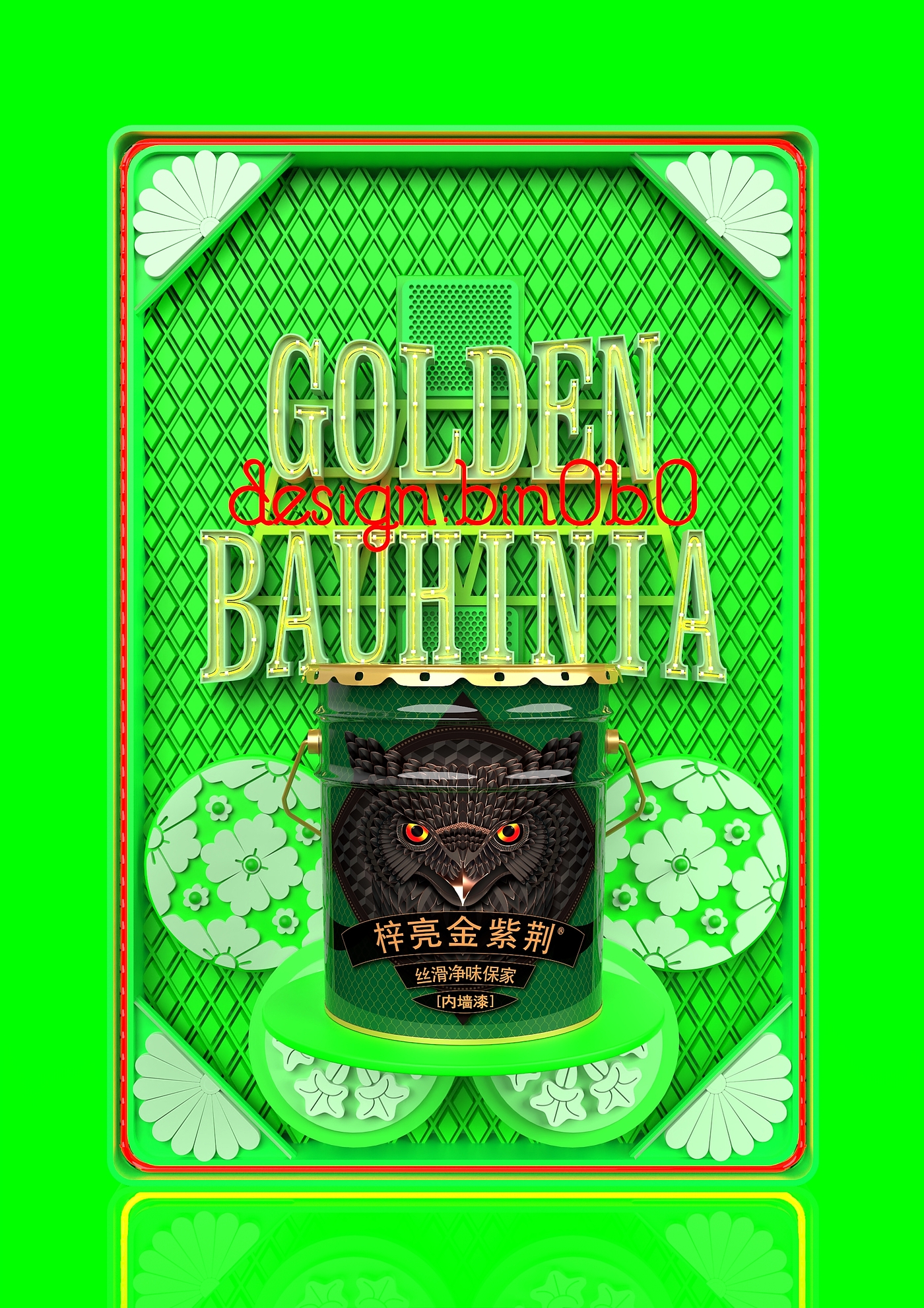 packing design，Advertising design，Coating packaging design，designer，