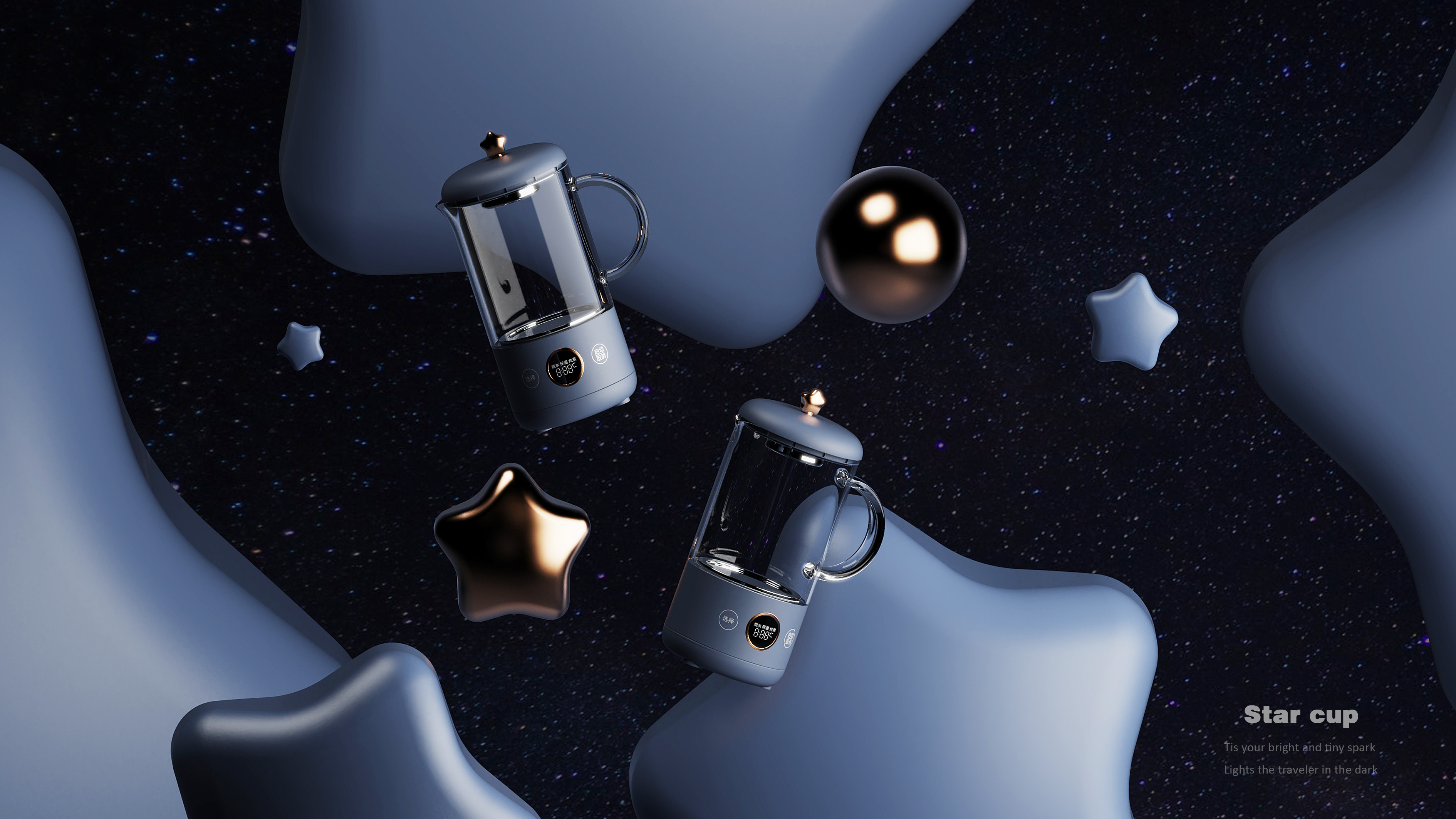 Health pot，Star，kettle，