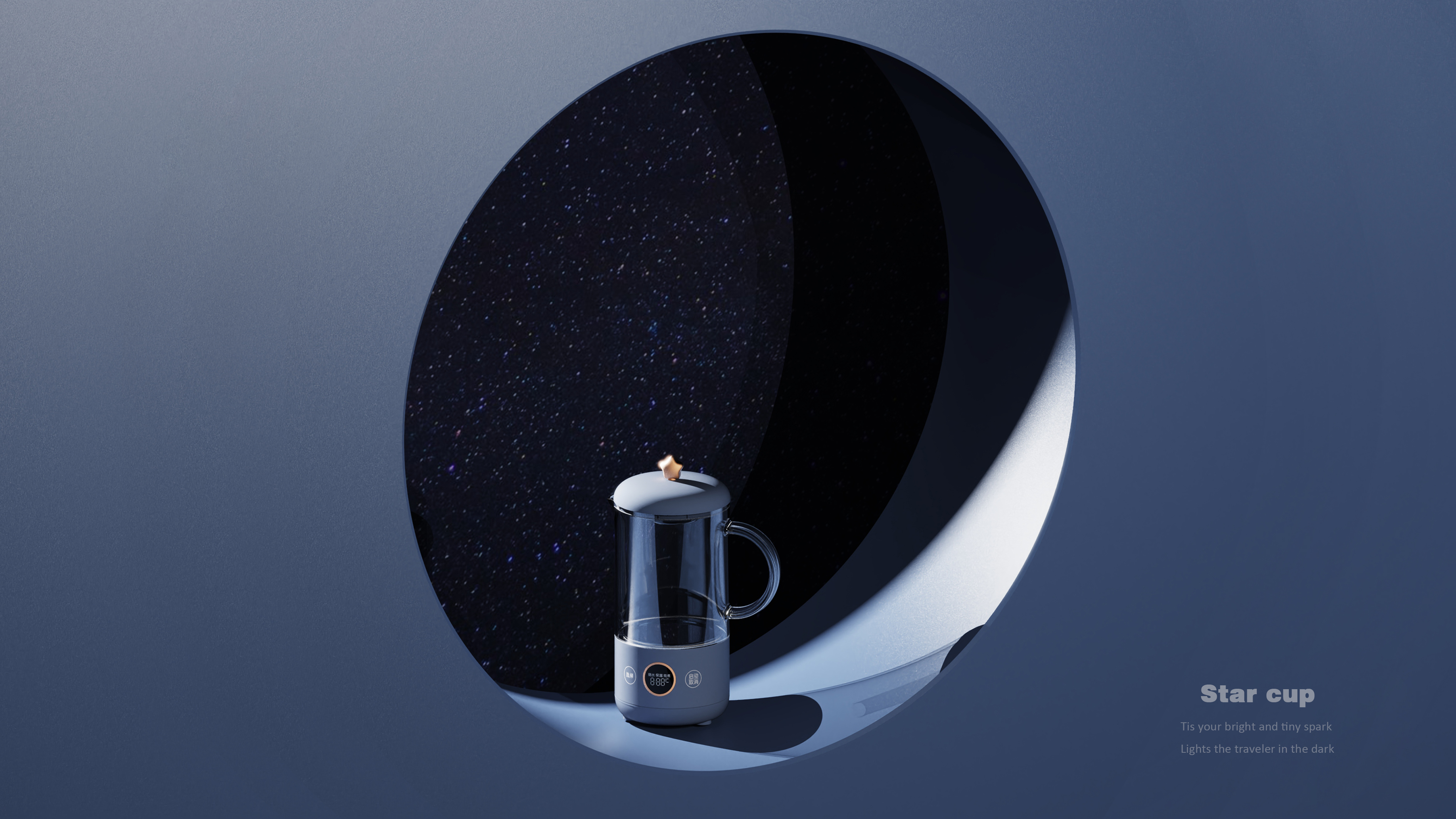 Health pot，Star，kettle，