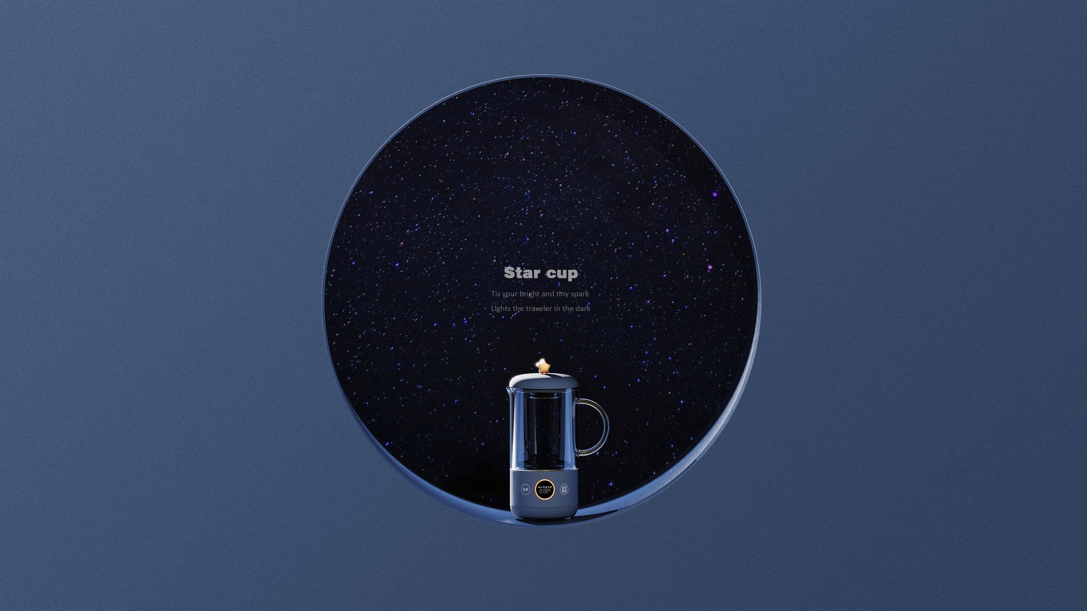 Health pot，Star，kettle，