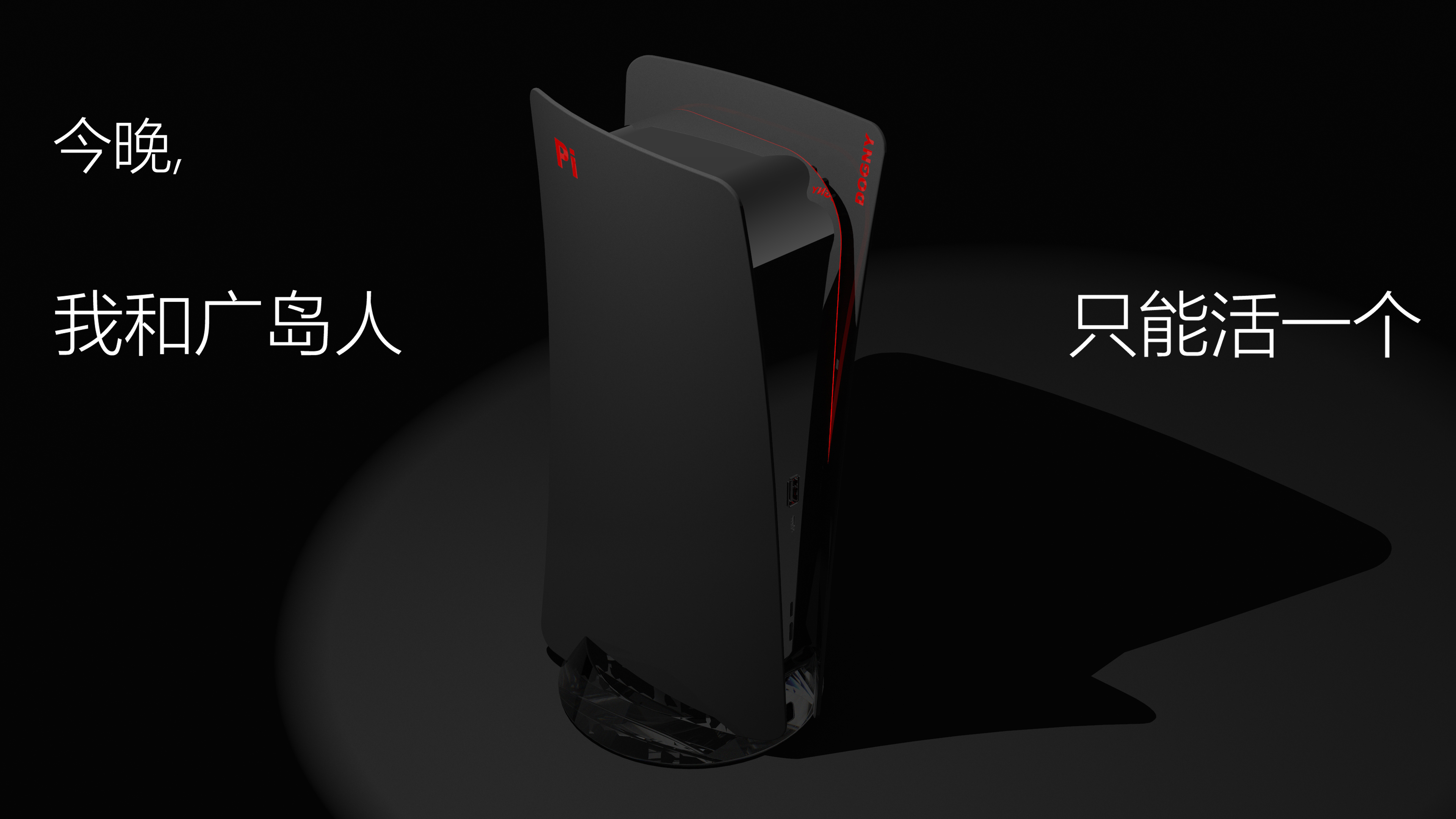 sony，Sony，Japan，ps5，recreational machines，electronic product，Electronics，