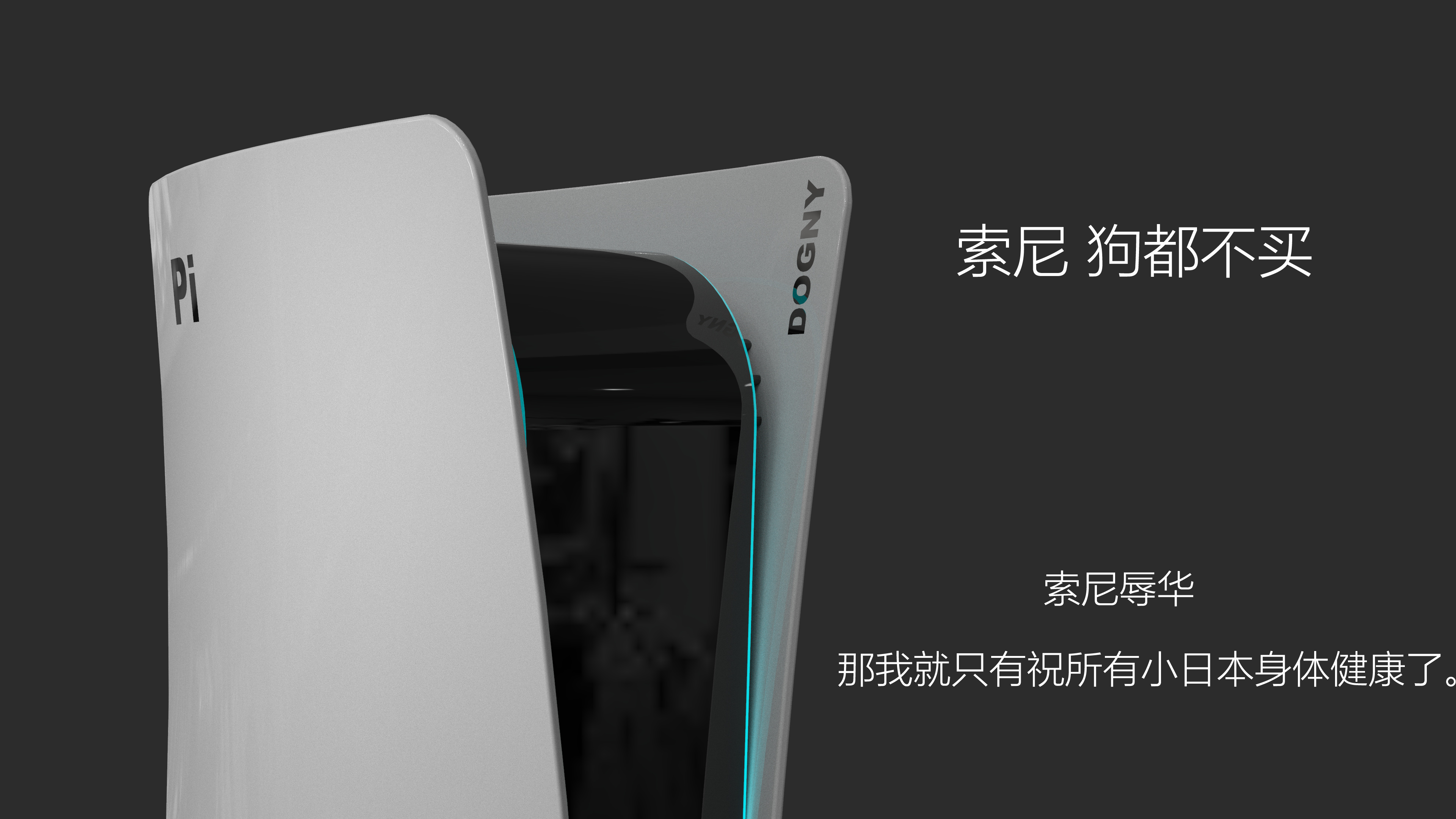 sony，Sony，Japan，ps5，recreational machines，electronic product，Electronics，