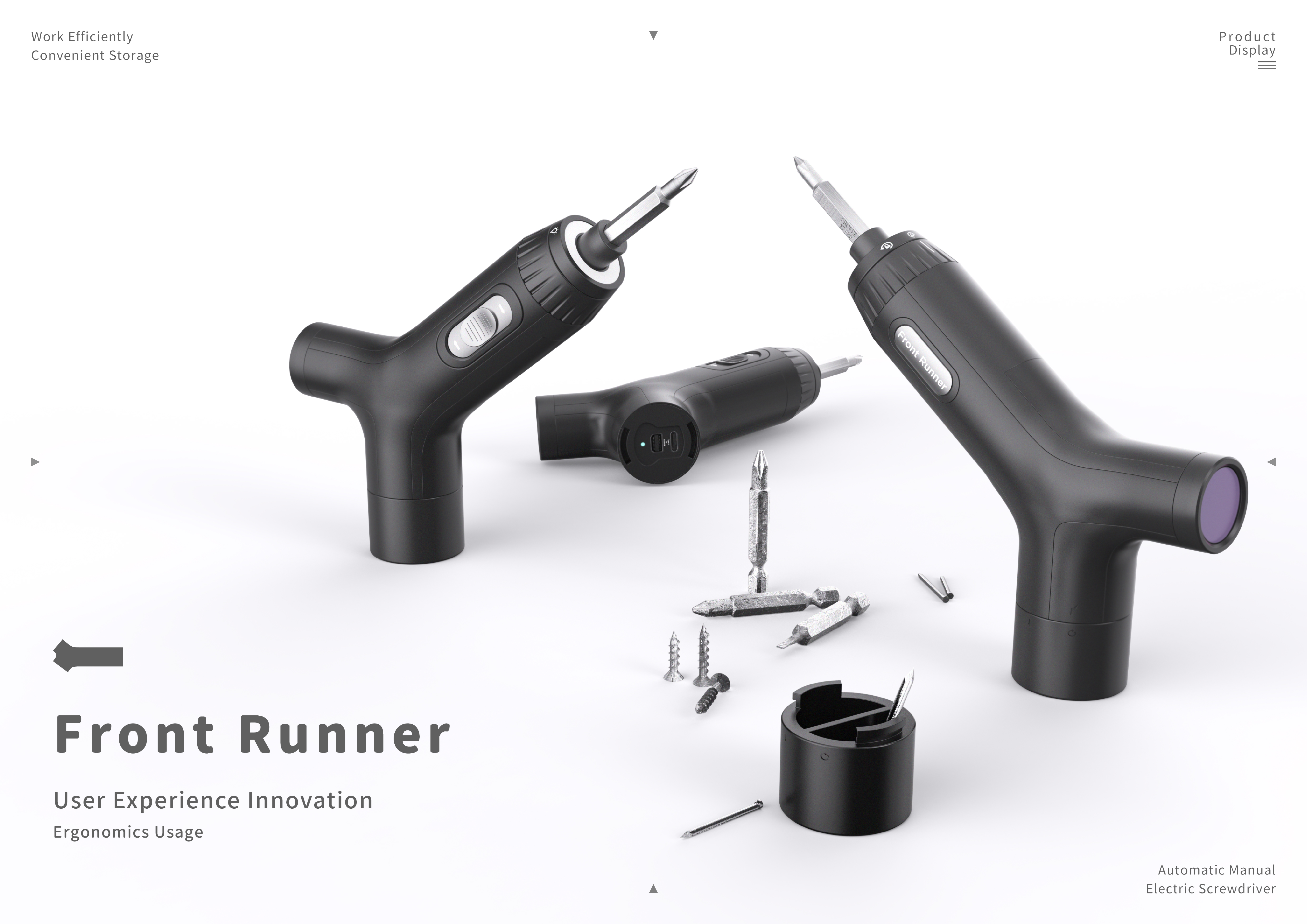 Electric screwdriver，Ergonomics，Perceptual blood supply，Optimize experience，Innovative，