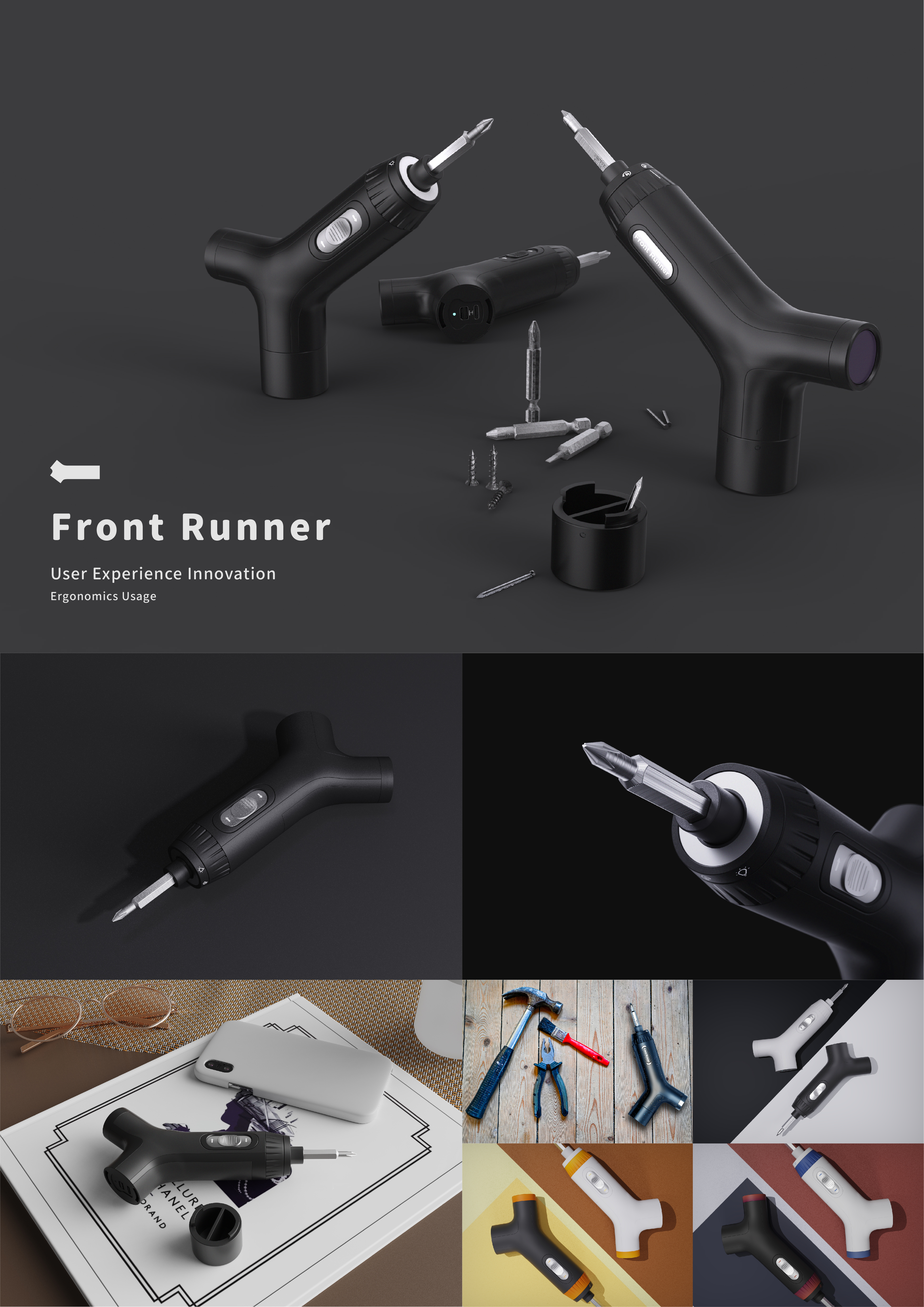 Electric screwdriver，Ergonomics，Perceptual blood supply，Optimize experience，Innovative，