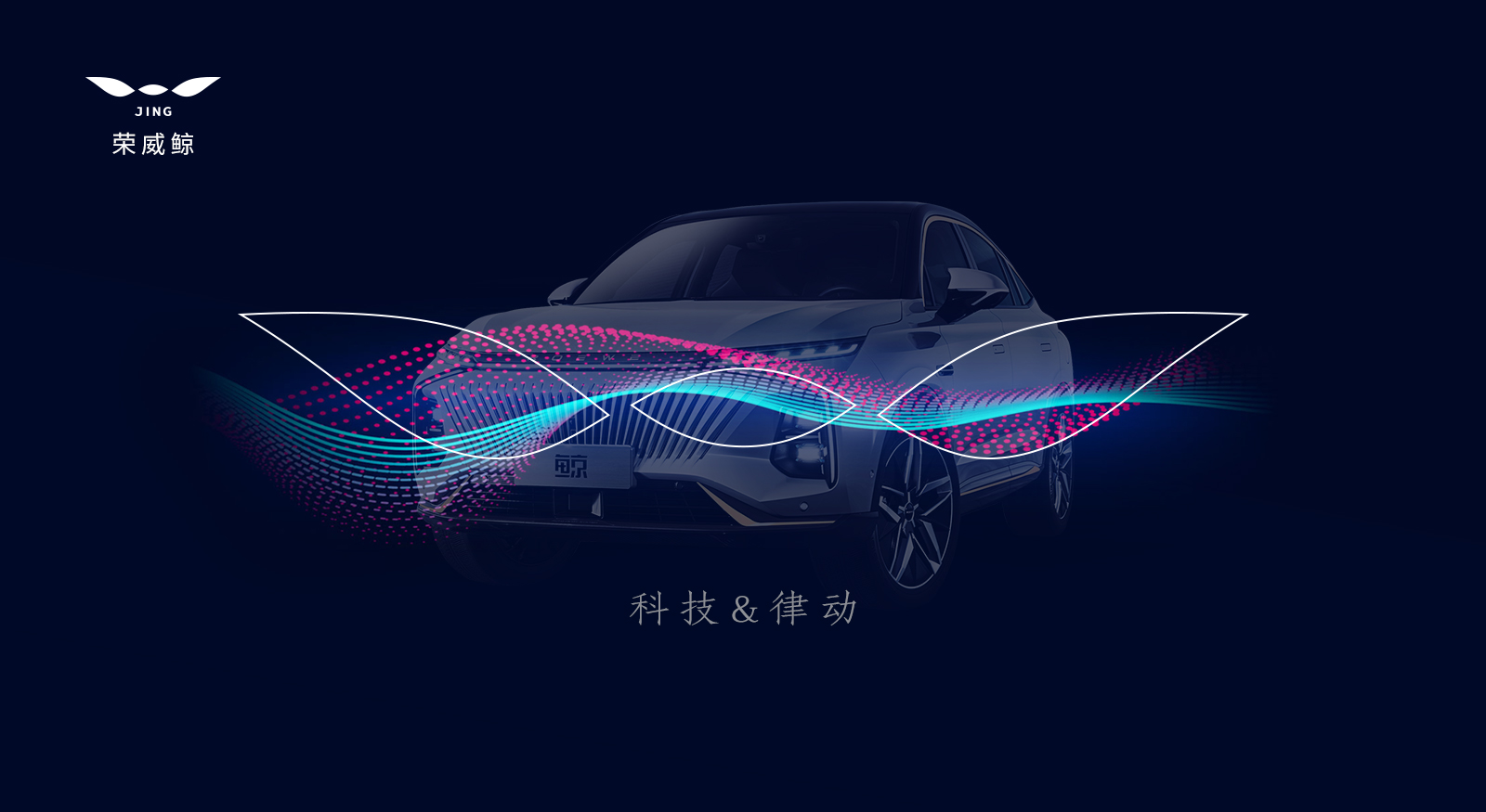 whale，Roewe ，logo，sign，