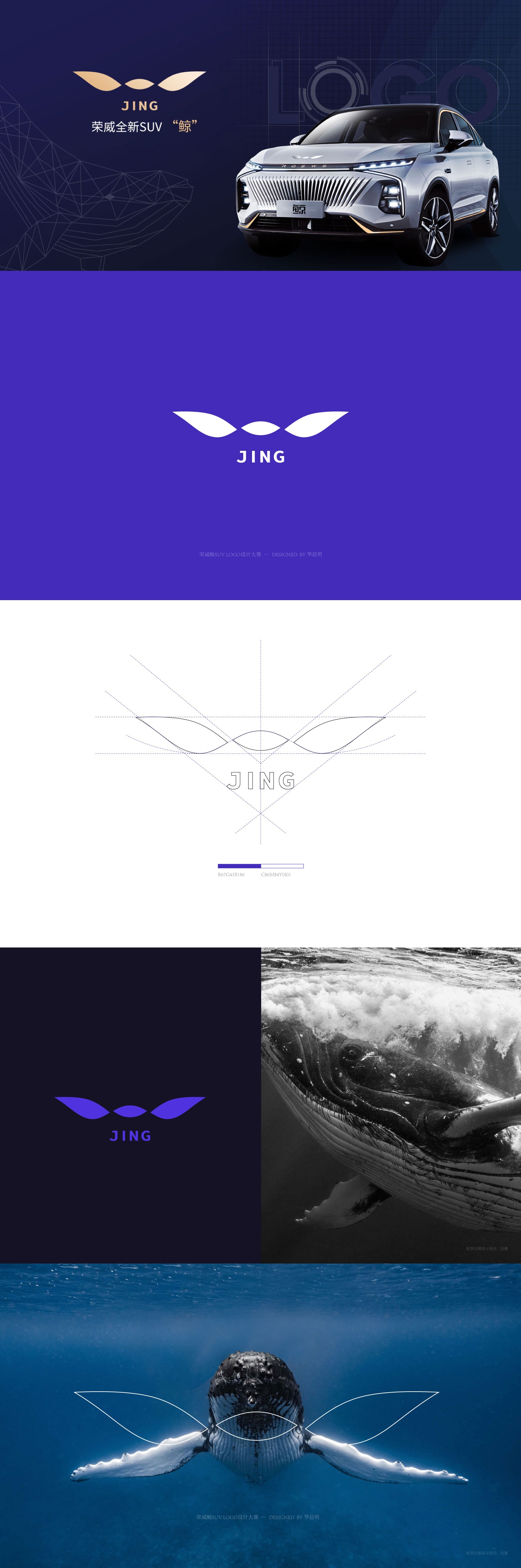 whale，Roewe ，logo，sign，