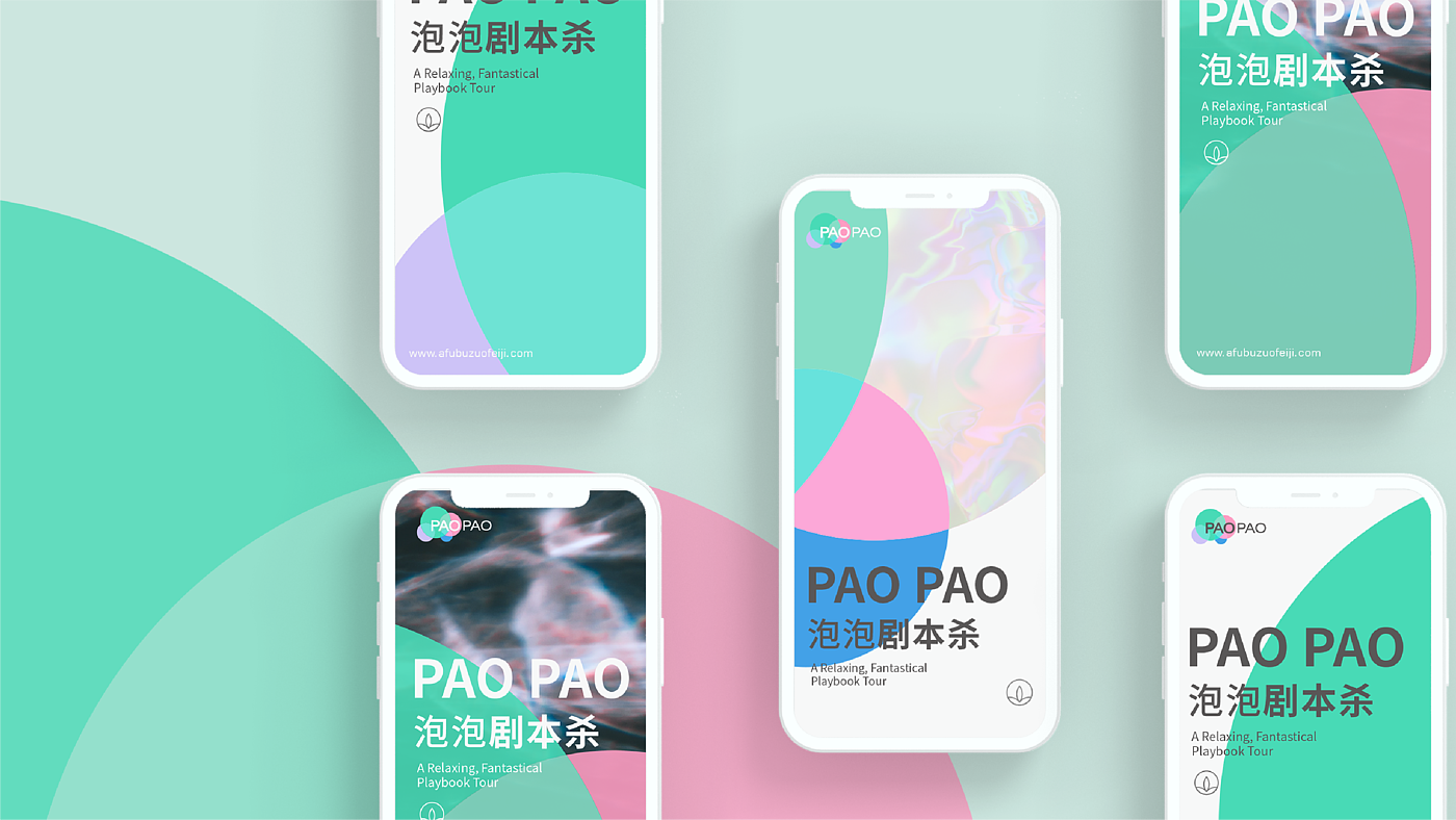 品牌设计，logo设计，延展设计，vi系统，logo，