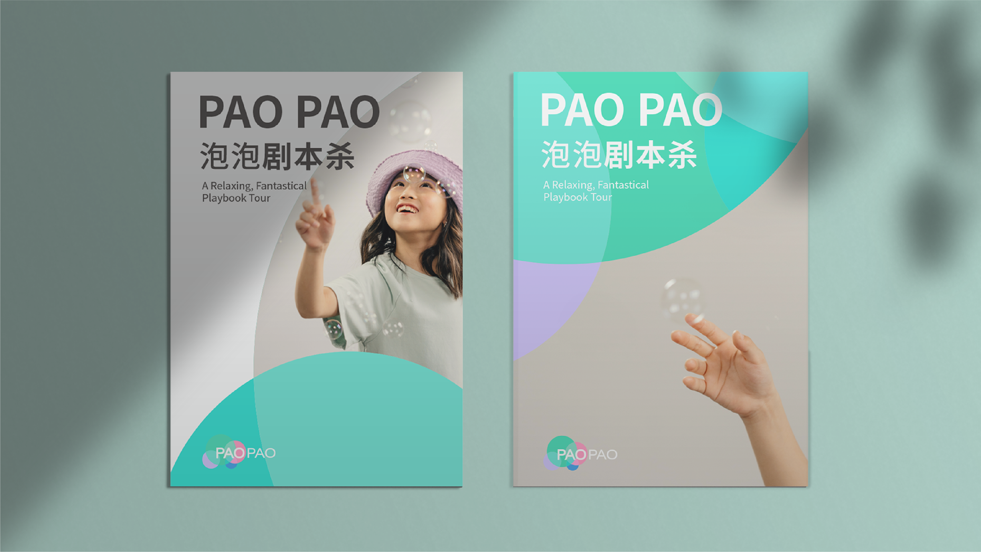 Brand design，Logo design，Extension design，VI system，logo，