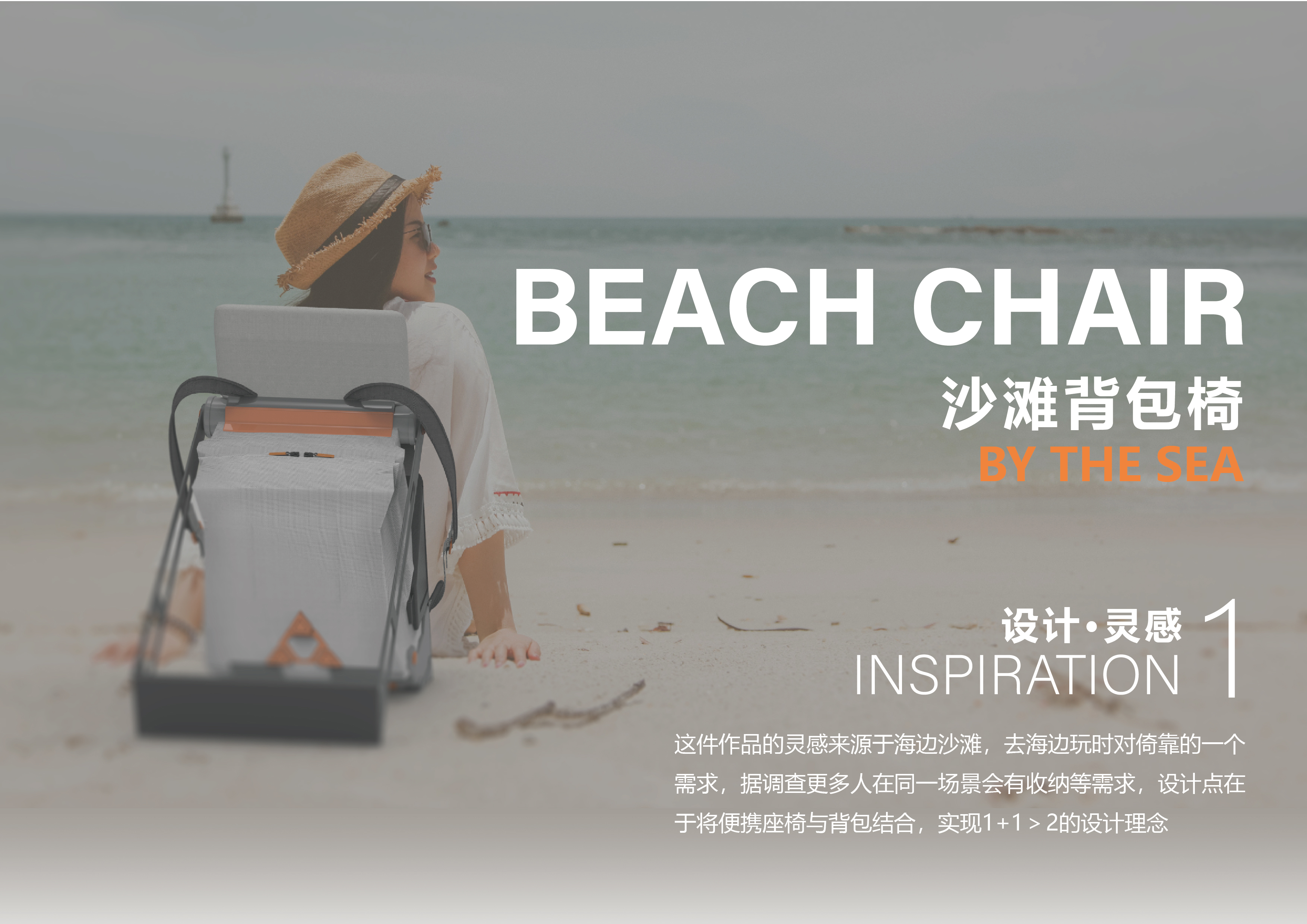 sandy beach，knapsack，chair，Portable，Lean，carbon fibre，angle，comfortable，