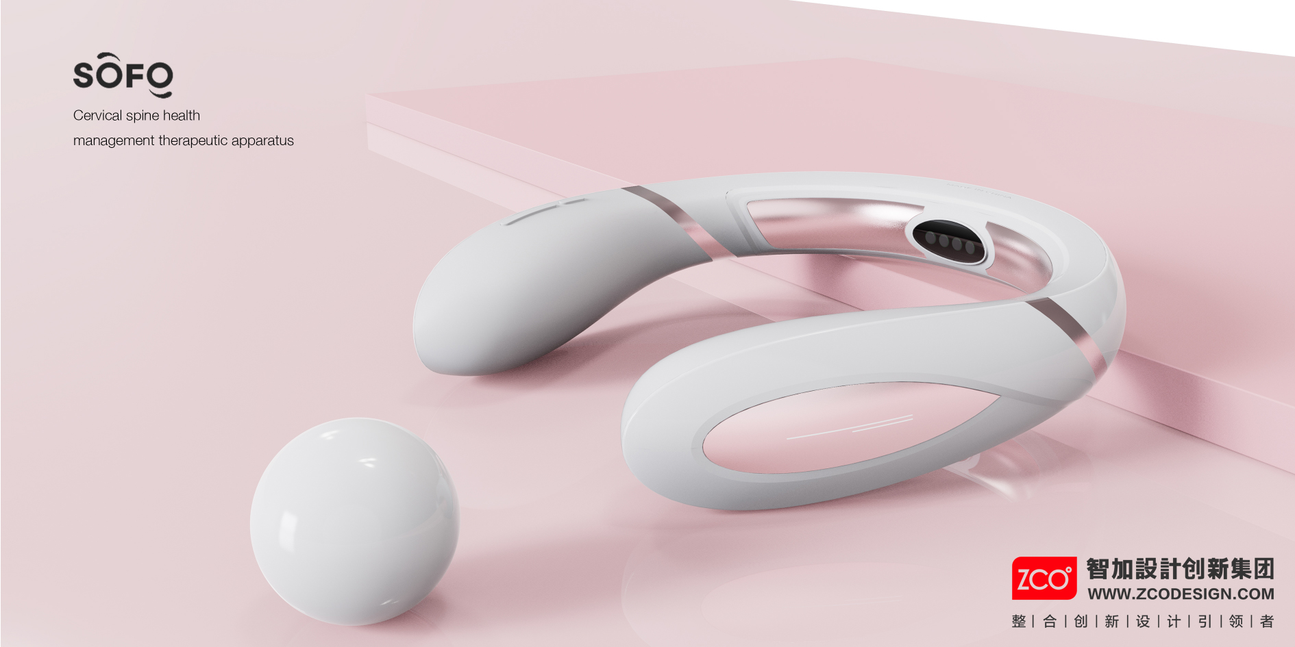 medical care，Pulse cervical massage instrument，Massage apparatus，