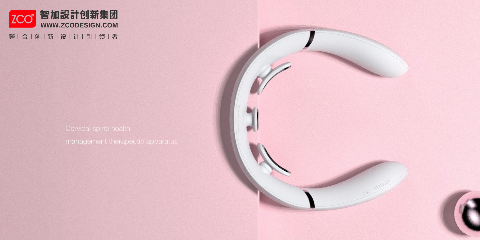 medical care，Pulse cervical massage instrument，Massage apparatus，